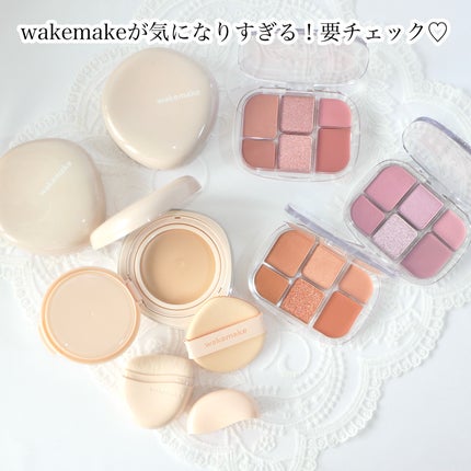 ソフトシアーマルチパレット/wakemake/アイシャドウパレットを使ったクチコミ(7枚目)