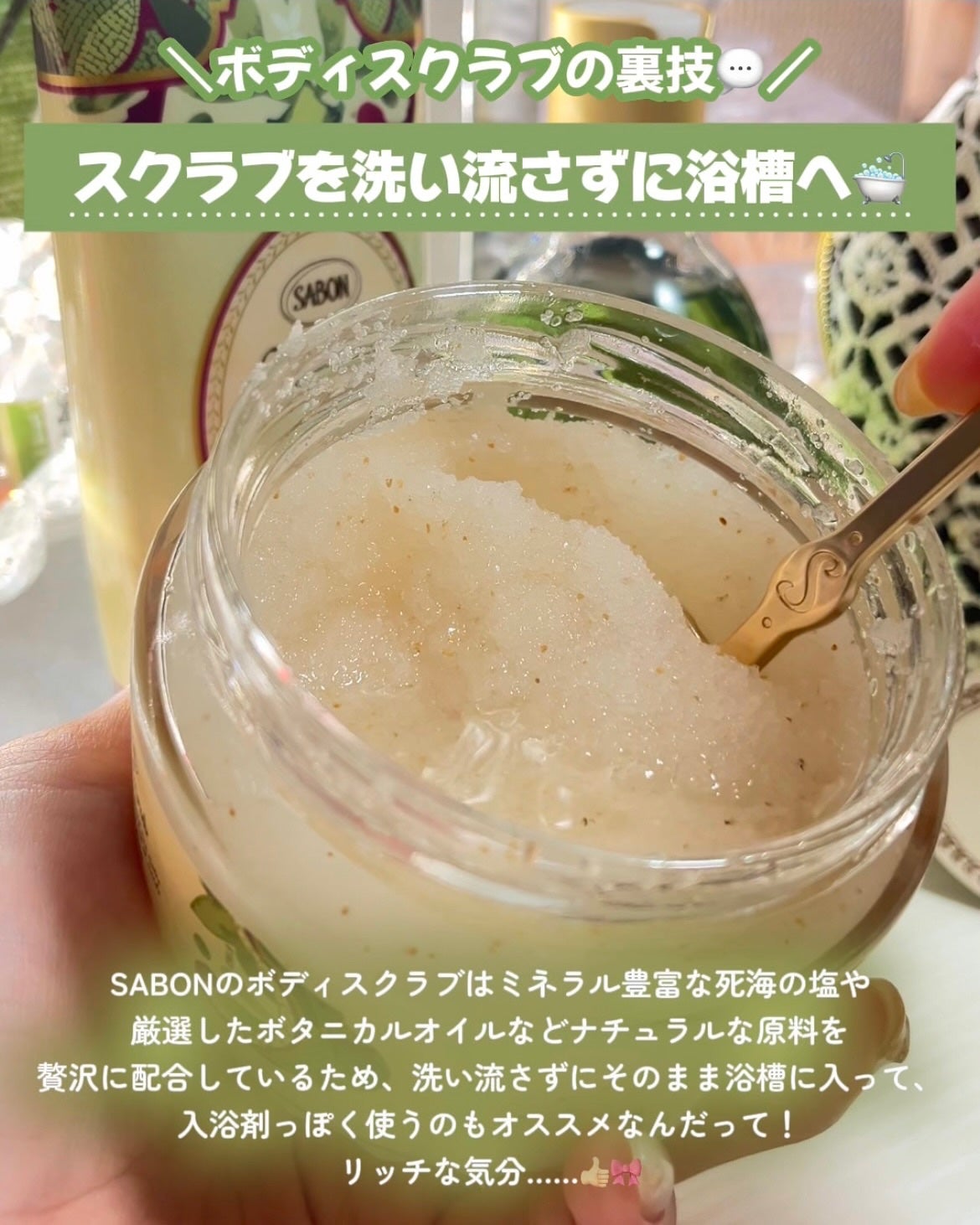 ボディケアキット オリーブ・ブリス/SABON/その他キットセットを使ったクチコミ(4枚目)