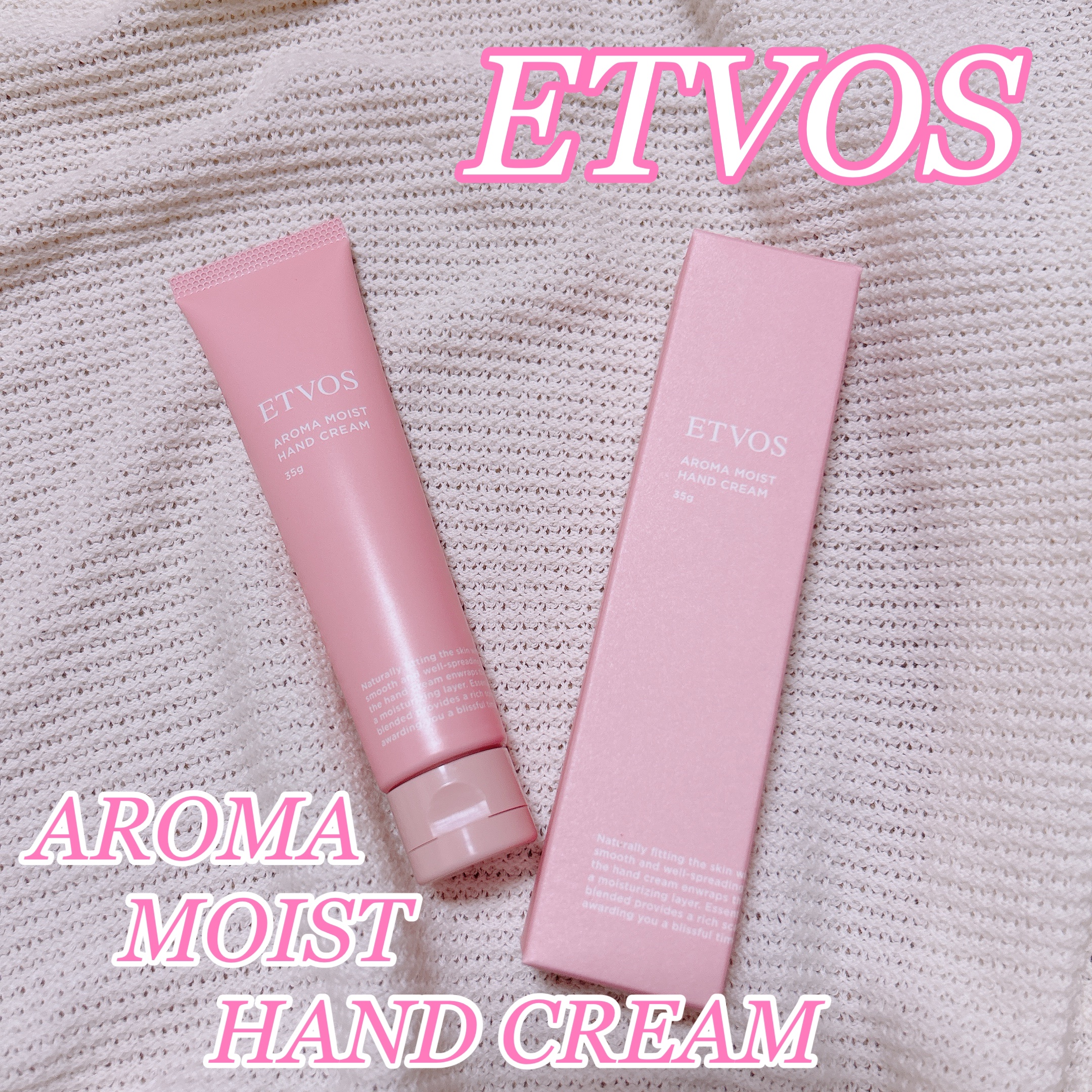 アロマモイストハンドクリーム カムアップローゼス/エトヴォス/ハンドクリームを使ったクチコミ（1枚目）