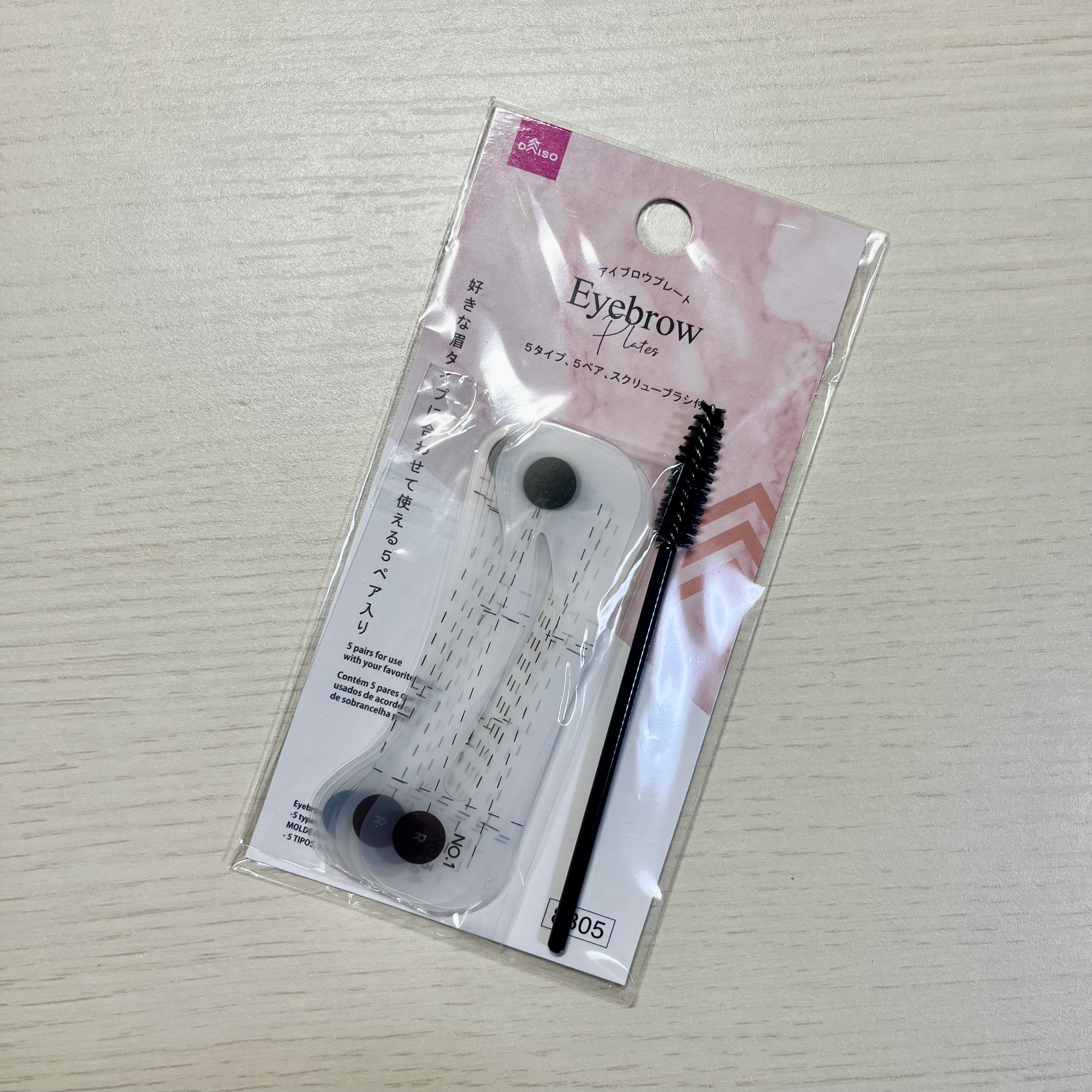 アイブロウプレート/DAISO/その他アイブロウを使ったクチコミ（2枚目）