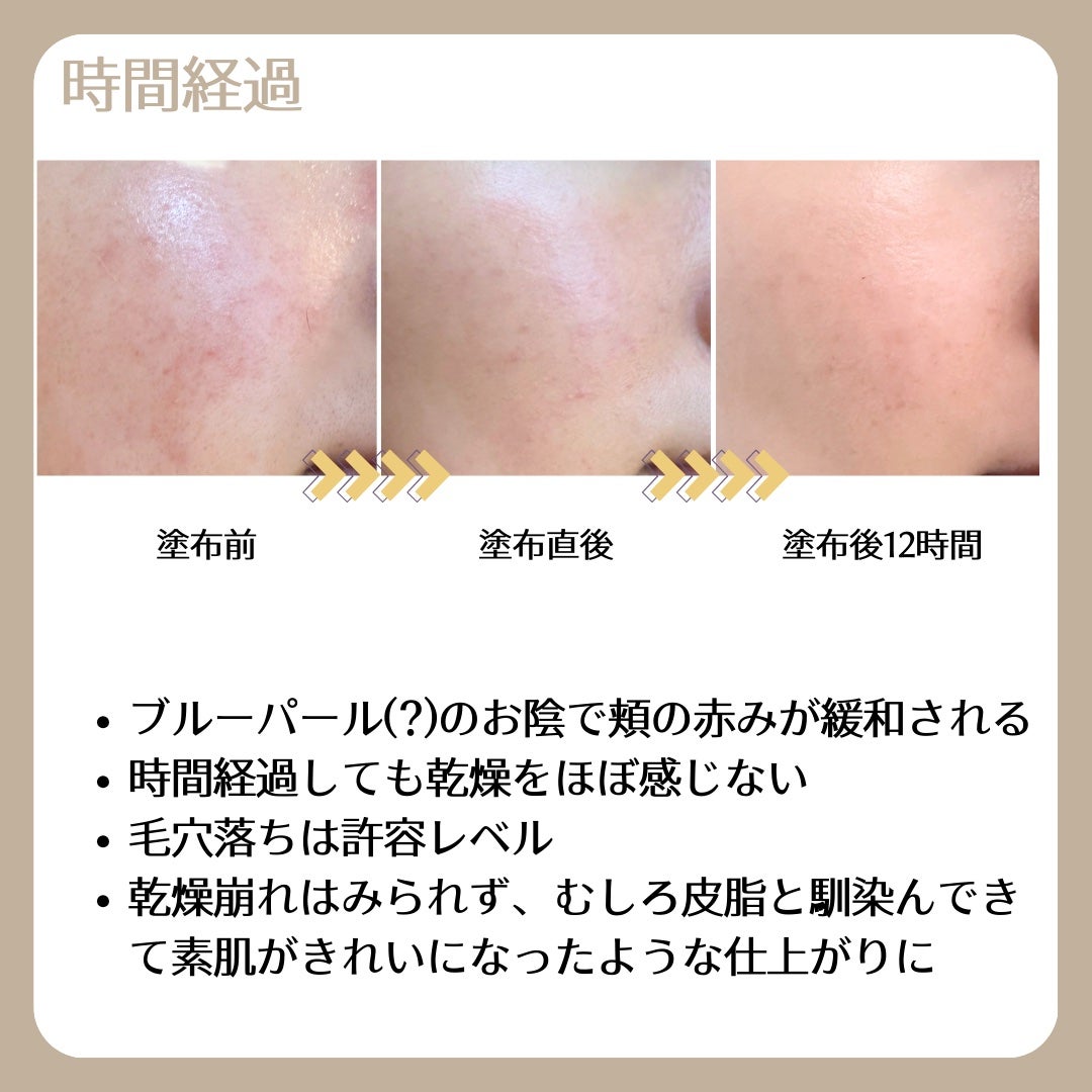 アンリミテッド ケア ツヤ セラム ファンデーション/shu uemura/リキッドファンデーションを使ったクチコミ(4枚目)