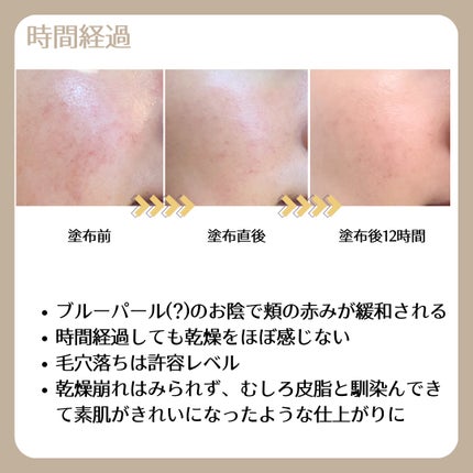 アンリミテッド ケア ツヤ セラム ファンデーション/shu uemura/リキッドファンデーションを使ったクチコミ(4枚目)