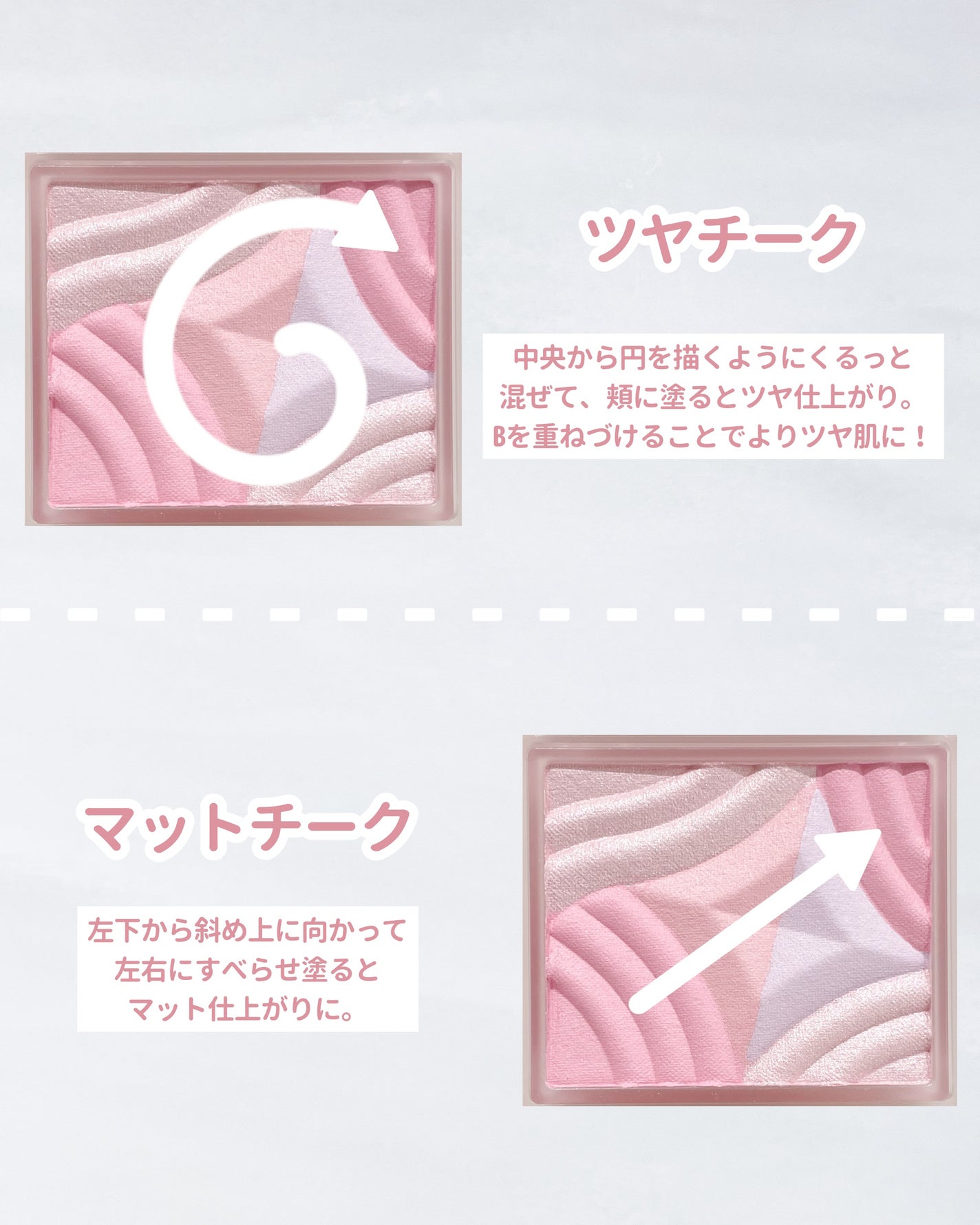 ブレンドカラーチーク/CEZANNE/チークを使ったクチコミ(3枚目)