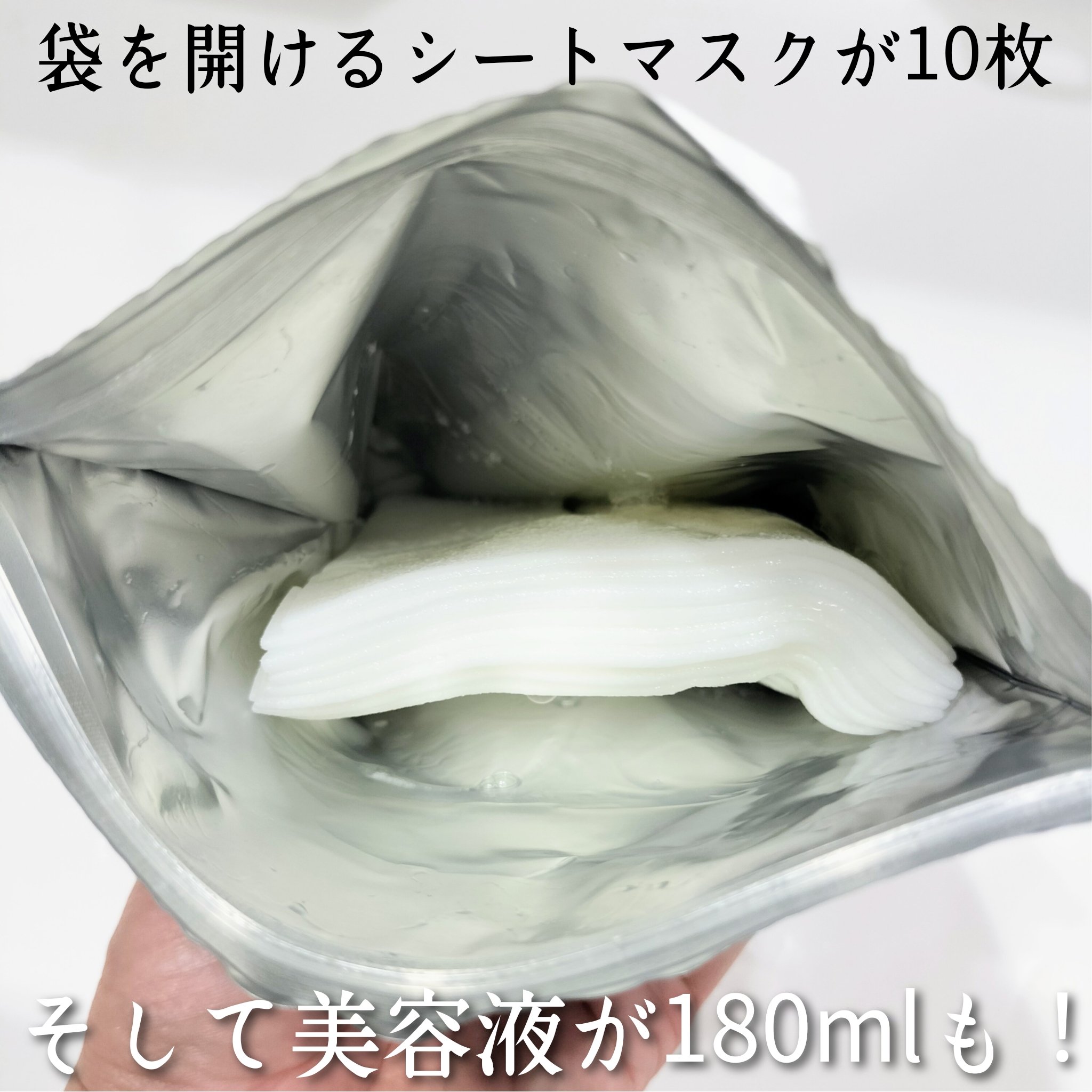 ブライトニングマスクN/LIHAW/シートマスク・パックを使ったクチコミ（2枚目）