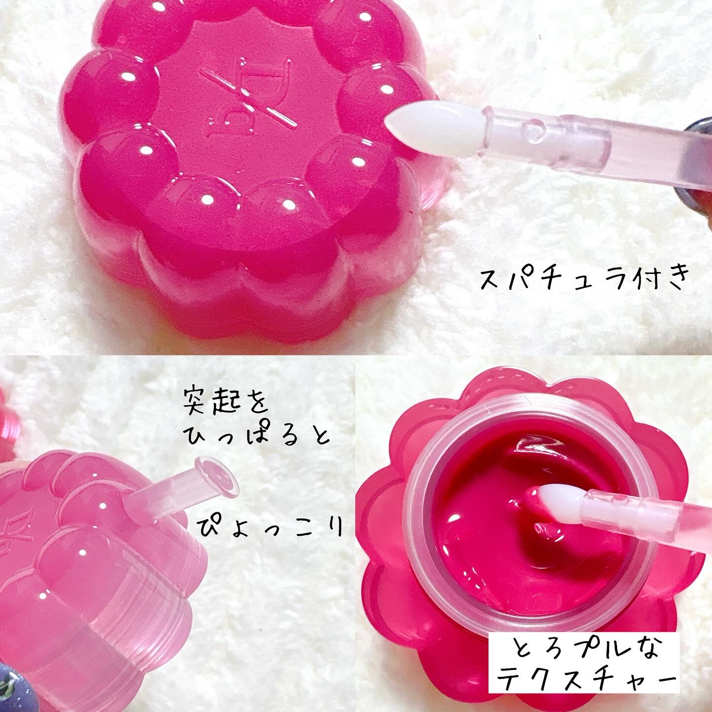 チューインググロウポット/dasique/口紅を使ったクチコミ（3枚目）