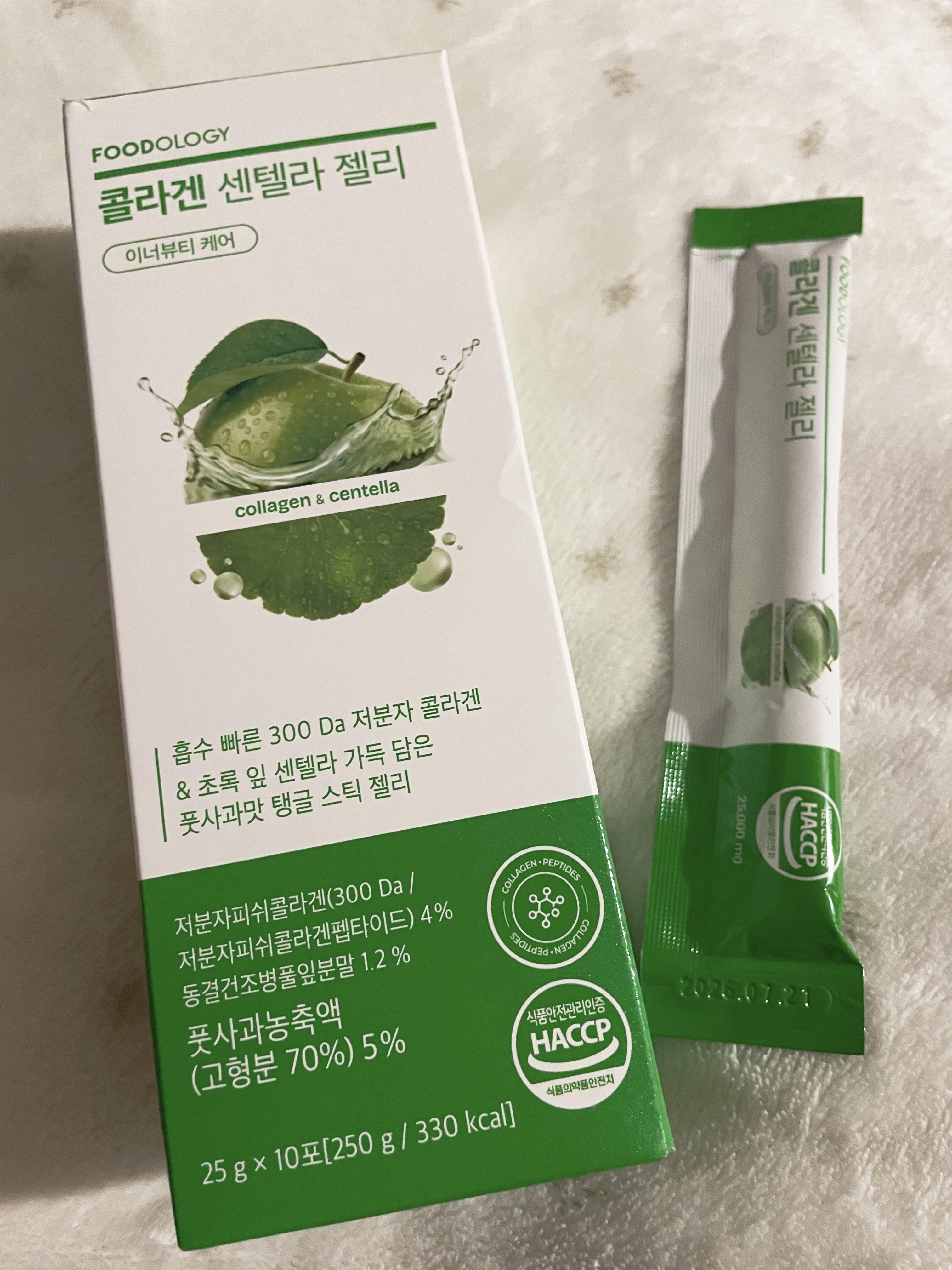 コラーゲンセンテラゼリー/FOODOLOGY/美容サプリメントを使ったクチコミ（1枚目）