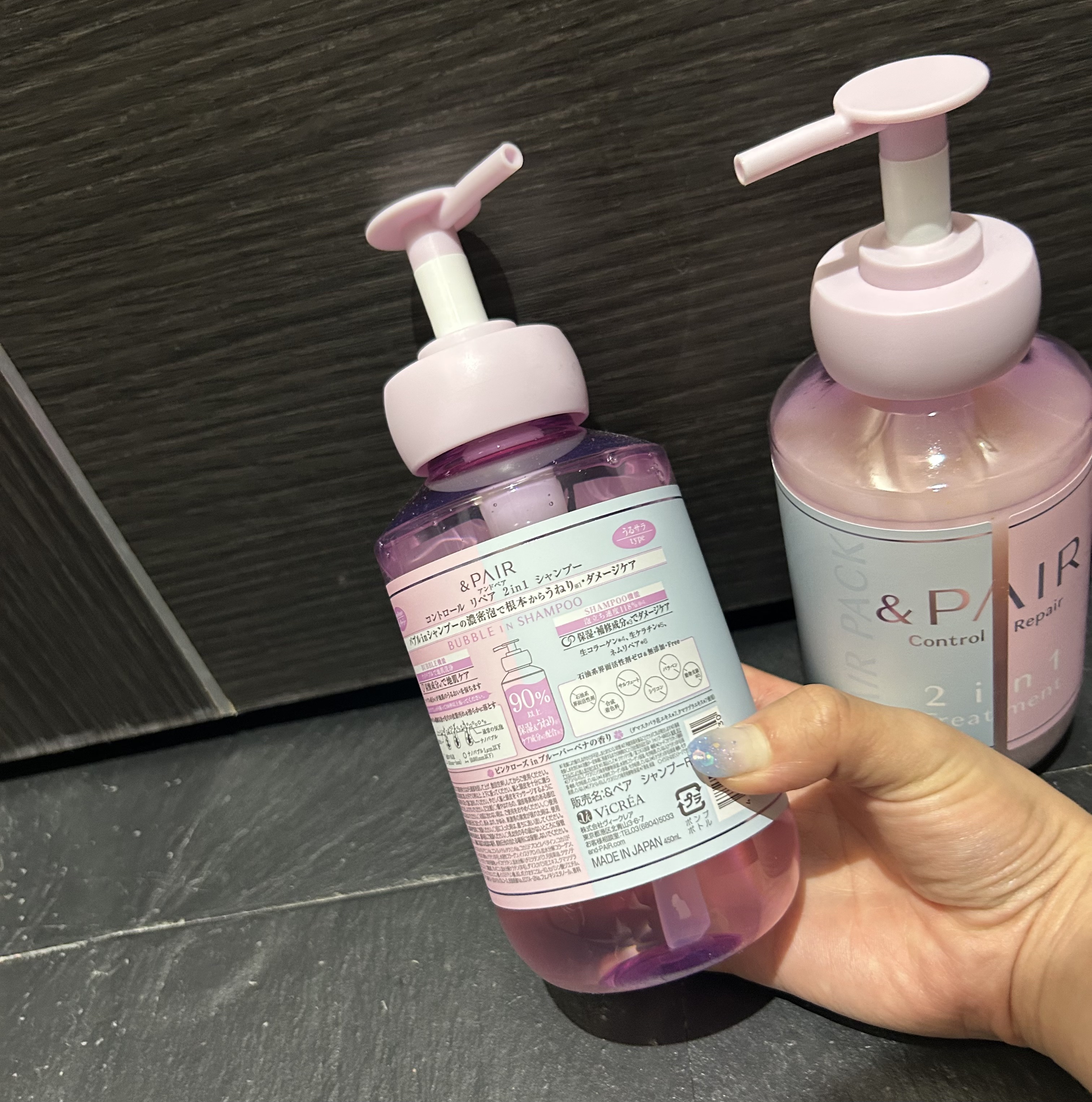 アンドペア コントロール リペア 2in1 シャンプー＆ヘアトリートメント/&PAIR/市販シャンプーを使ったクチコミ（2枚目）