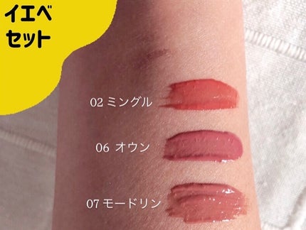 THIN GLOW TINT/BRAYE/口紅を使ったクチコミ(2枚目)