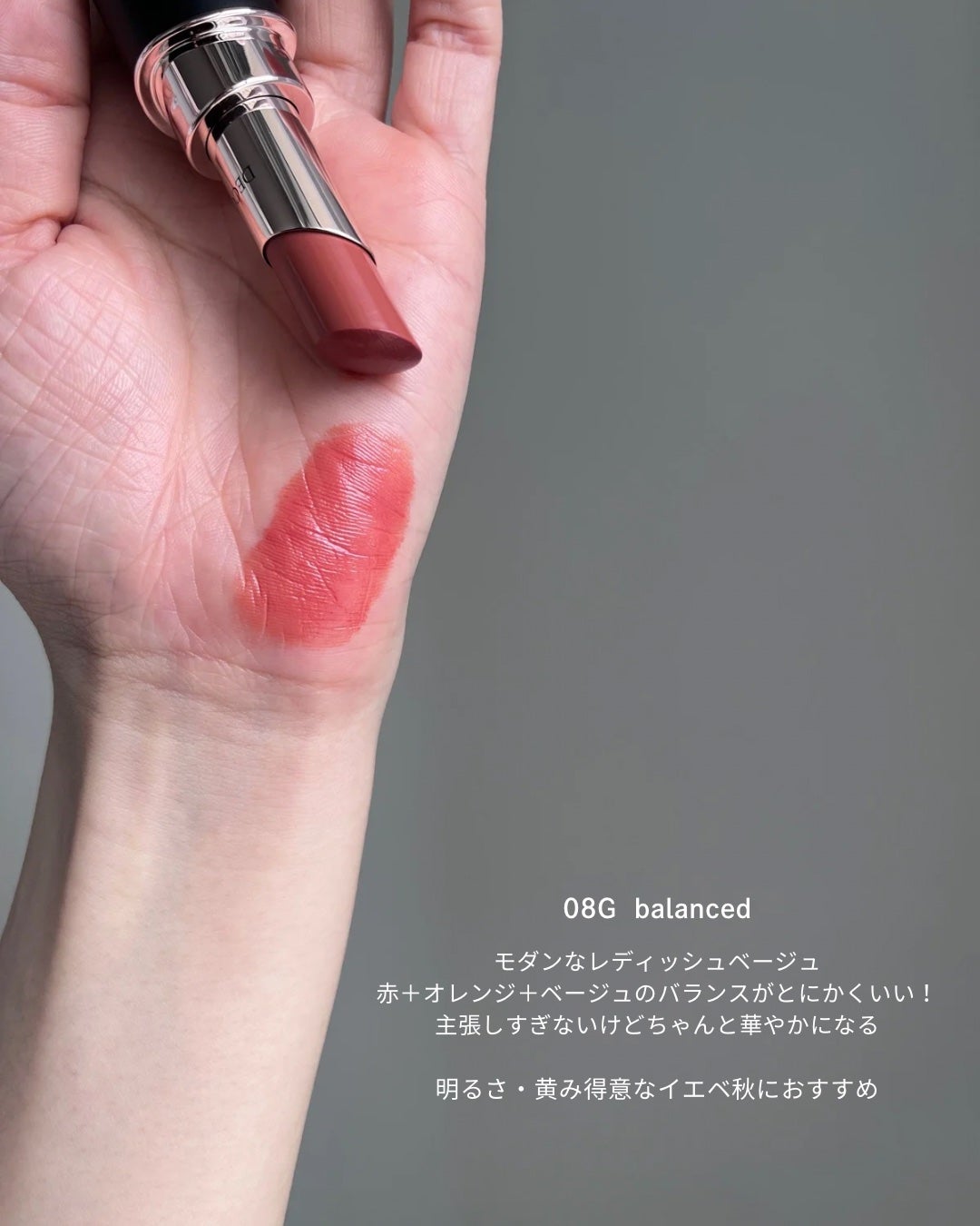 ルージュデコルテ クリームグロウ/DECORTÉ/口紅を使ったクチコミ(3枚目)