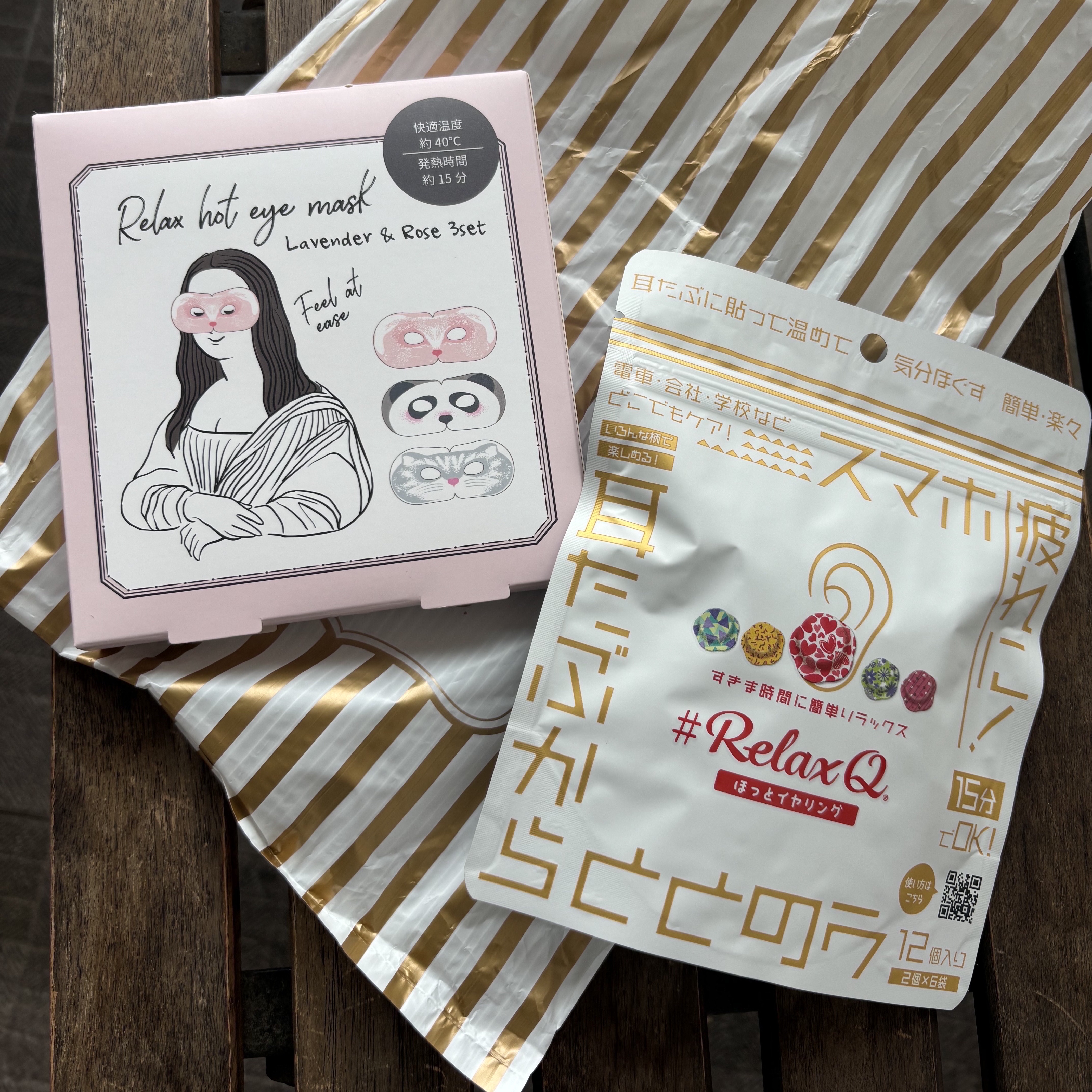 リラックスホットアイマスク   /マグスタイル/ホットアイマスクを使ったクチコミ（1枚目）