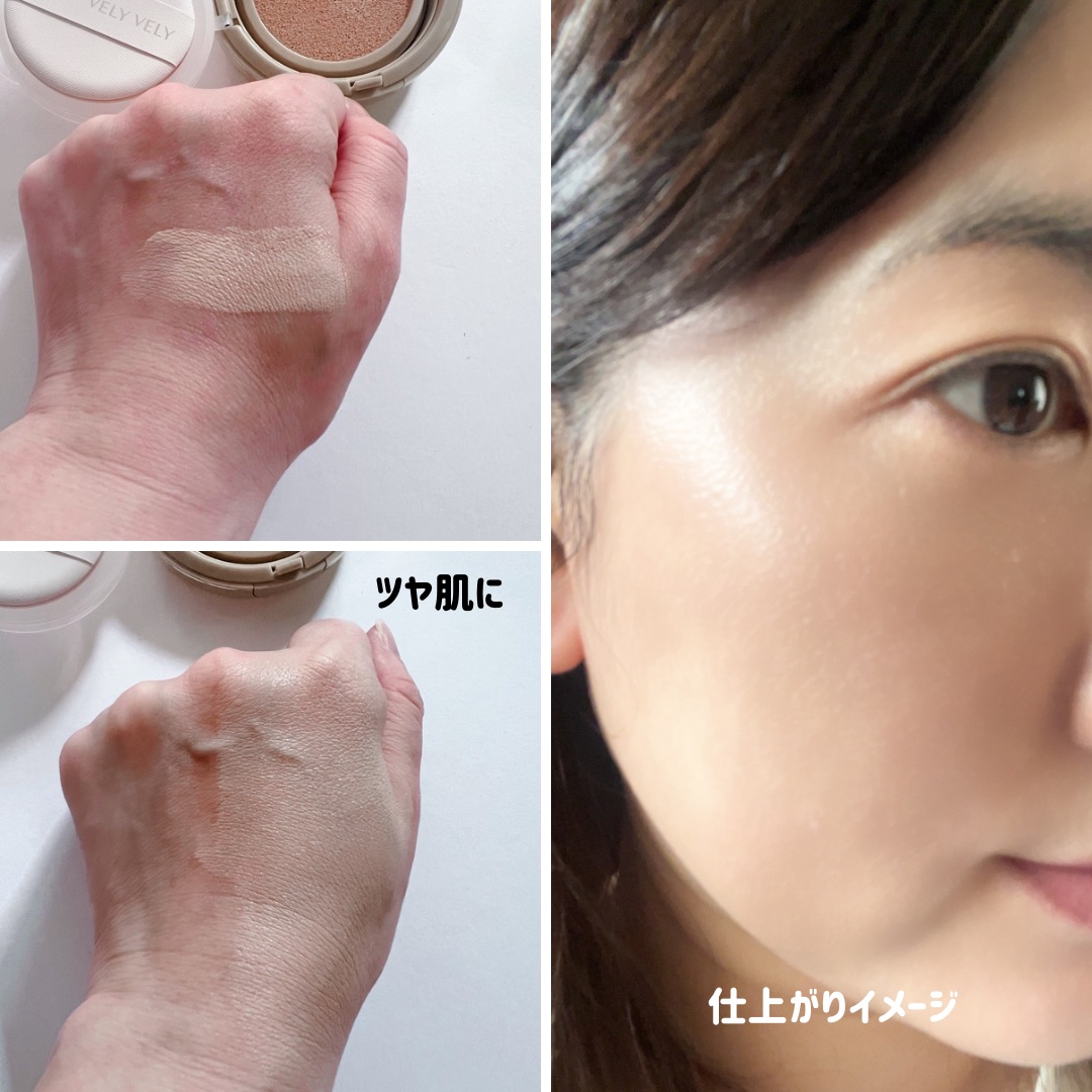 セッティングフィクサー/VELY VELY/フィックスミストを使ったクチコミ（3枚目）