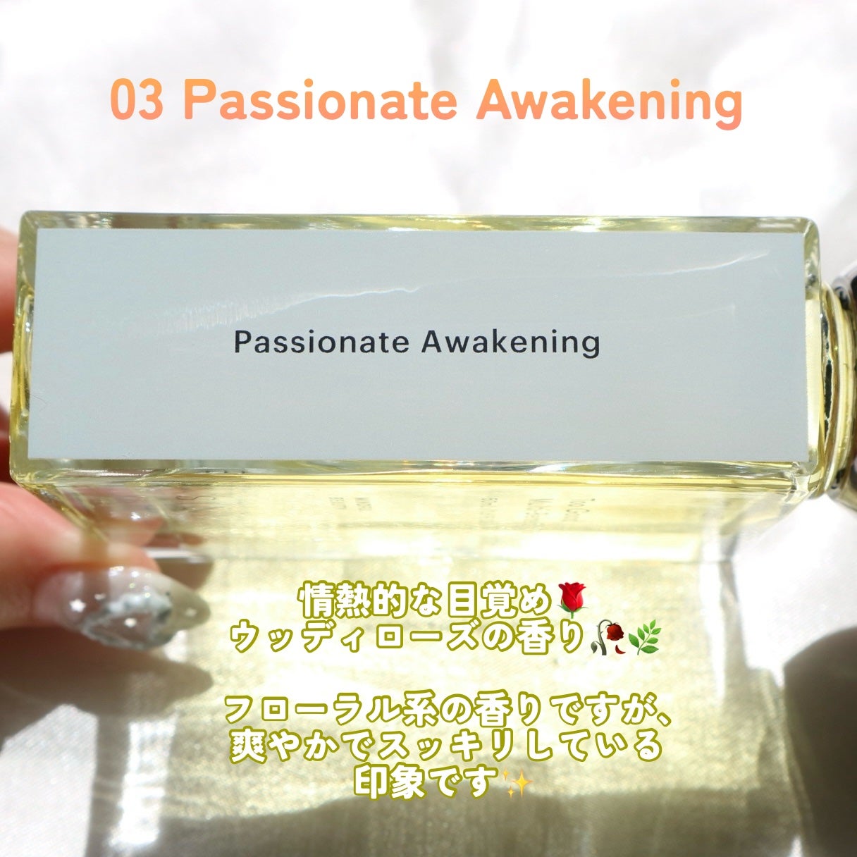 トゥーグッド マルチベネフィットオイル / Passionate Awakening(情熱的な目覚め)/SINN PURETÉ/ボディオイルを使ったクチコミ(3枚目)