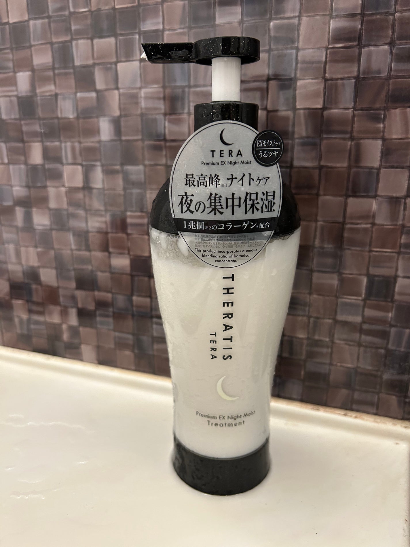 セラティス テラ プレミアム EX ナイト モイスト シャンプー/ヘアトリートメント/THERATIS/市販シャンプーを使ったクチコミ(2枚目)