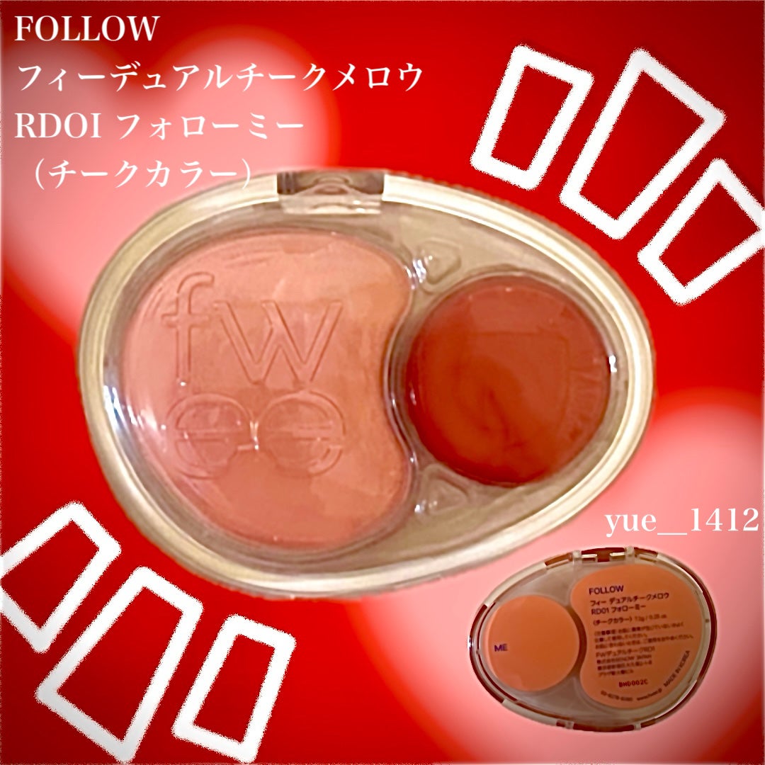 デュアルチークメロウ/fwee/ジェル・クリームチークを使ったクチコミ(1枚目)