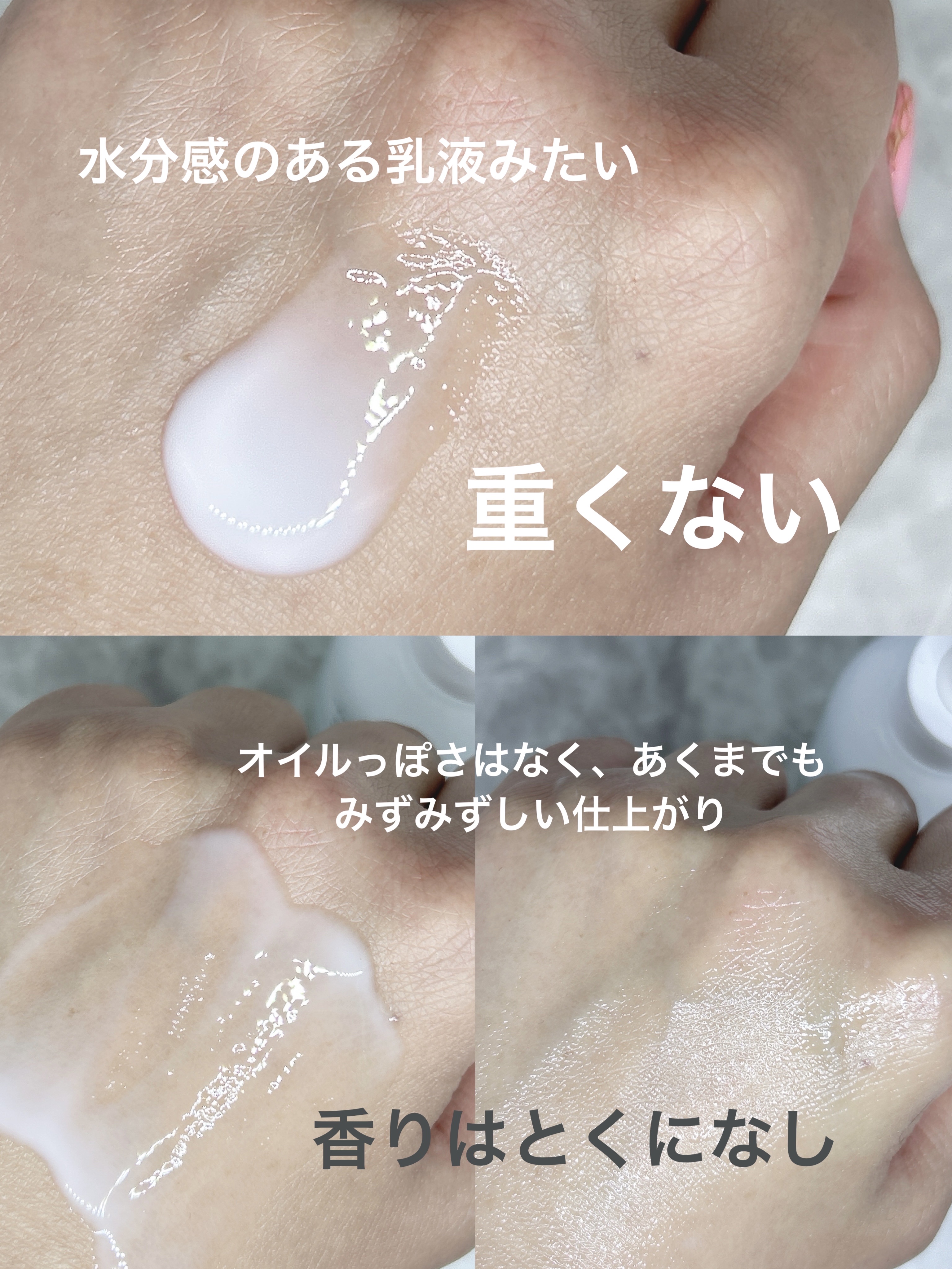 ミルクブライトニングセラム/MEDIHEAL/美容液を使ったクチコミ（3枚目）