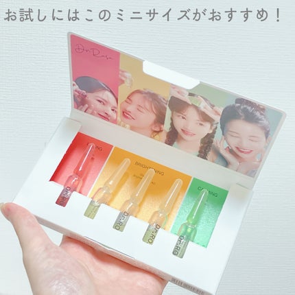 Dr.ROSA IV アンプル3種セット/Dr.ROSA/スキンケアキットを使ったクチコミ(6枚目)