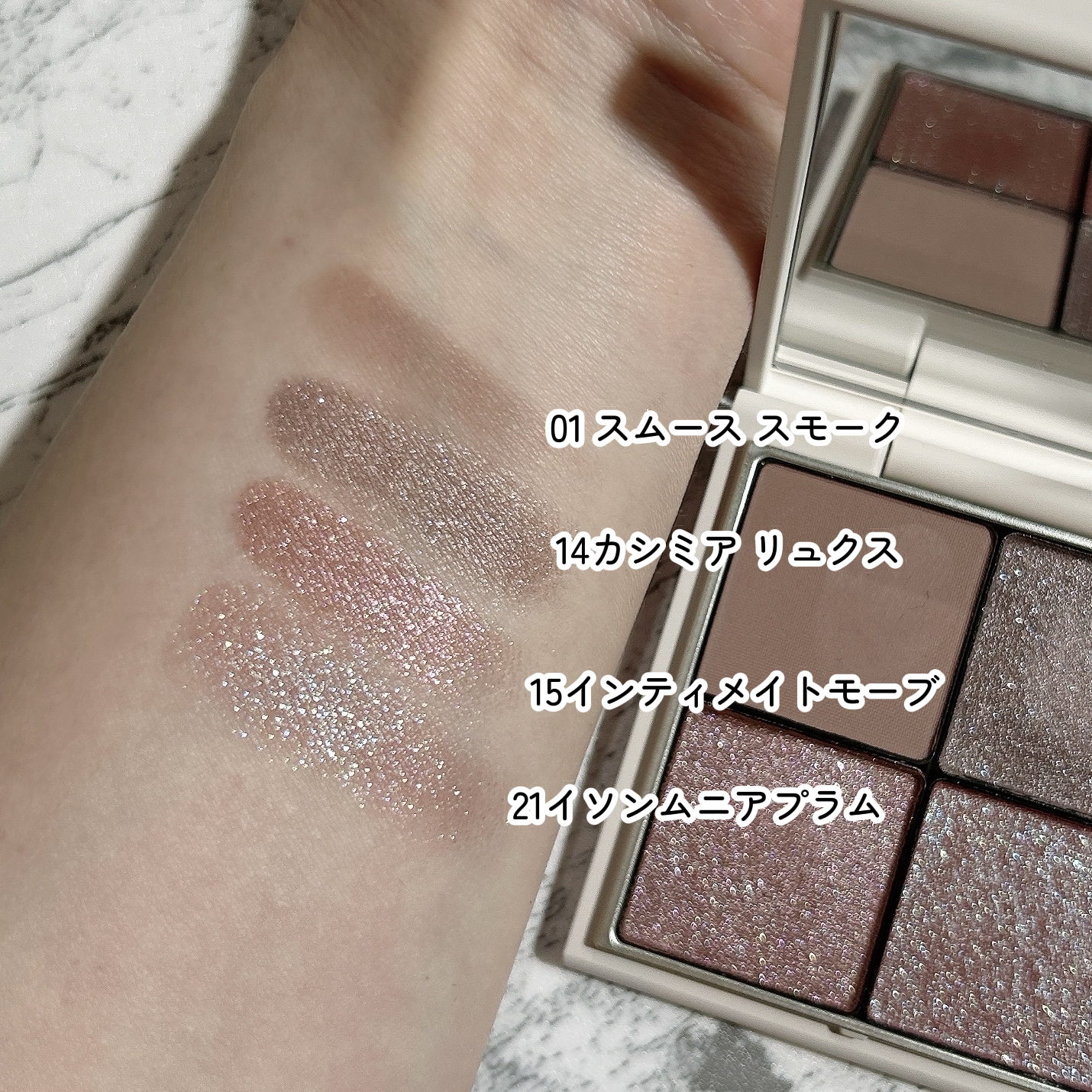 パーソナライズ ケース/RMK/その他化粧小物を使ったクチコミ（2枚目）