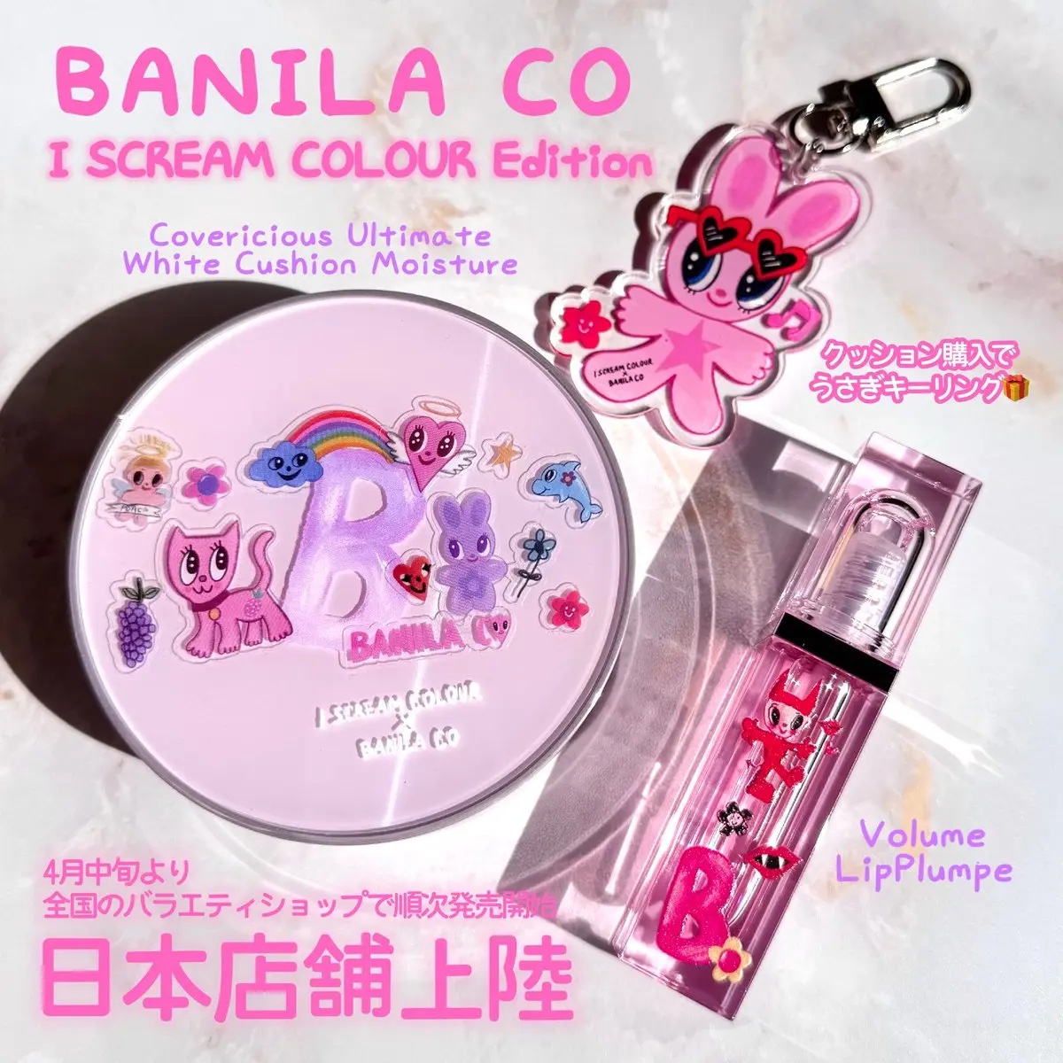 カバーリシャス アルティメット ホワイトクッション モイスチャー 19 ライト＜アイ スクリームカラー＞/BANILA CO/クッションファンデーションを使ったクチコミ（1枚目）