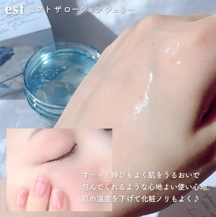 リフレッシング デイケアミスト ハーバルスプラッシュの香り/est/ミスト状化粧水を使ったクチコミ(3枚目)