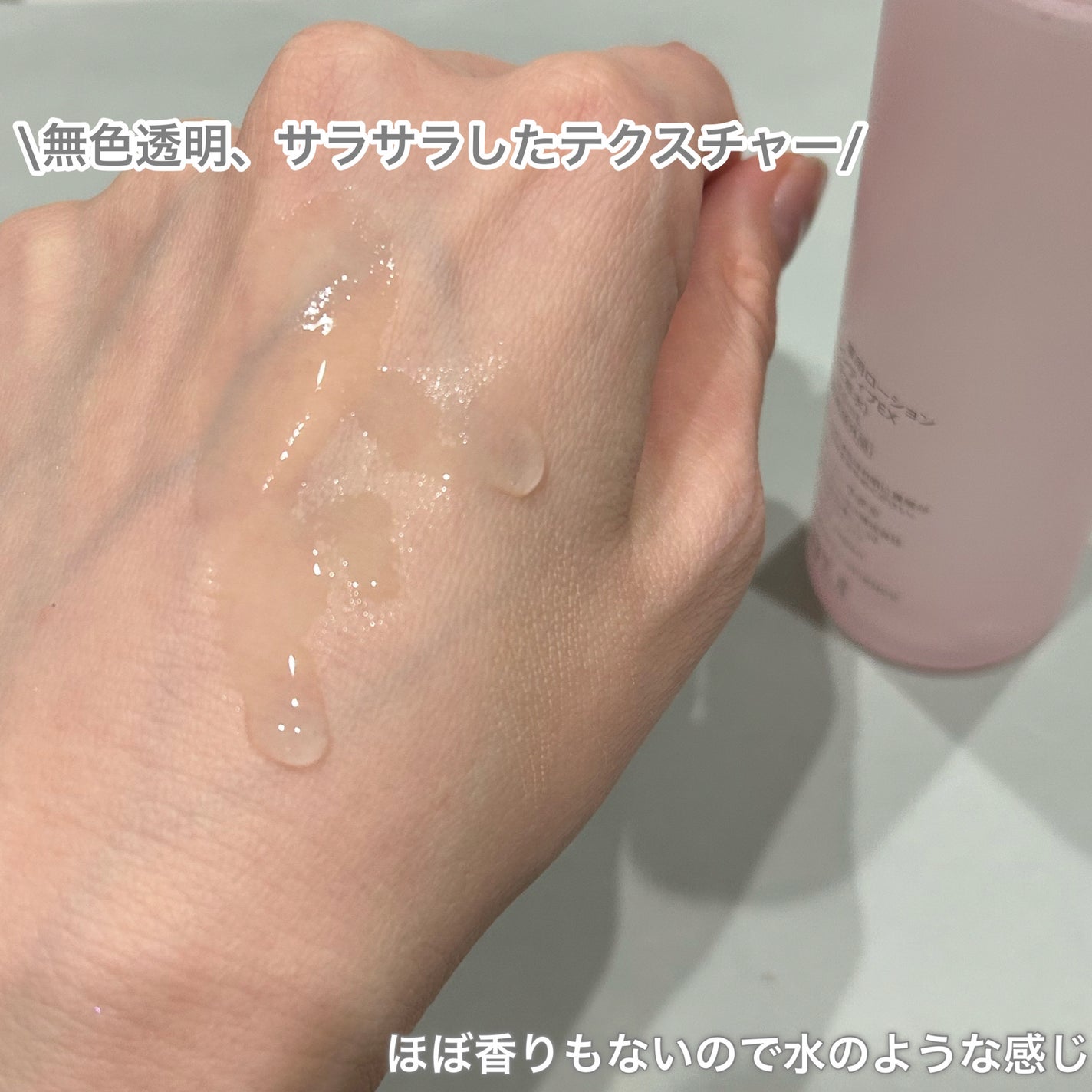 薬用ローション センシティブEX/ドクターシーラボⓇ/化粧水を使ったクチコミ(4枚目)