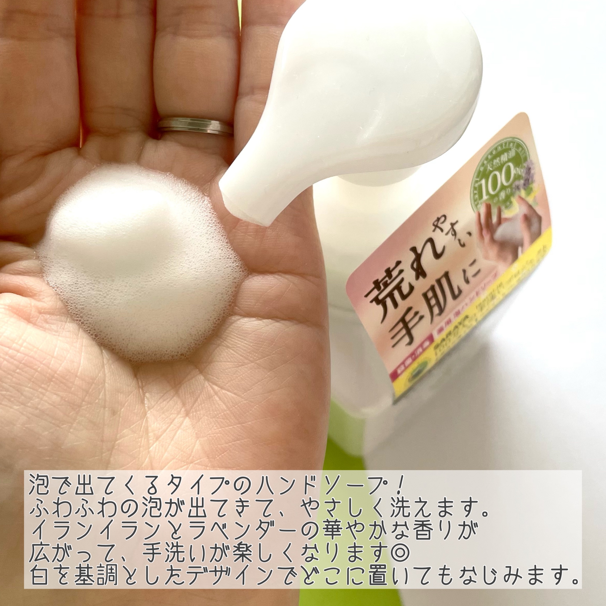 ウォシュボン ハーバル薬用ハンドソープ/サラヤ/ハンドソープを使ったクチコミ（3枚目）
