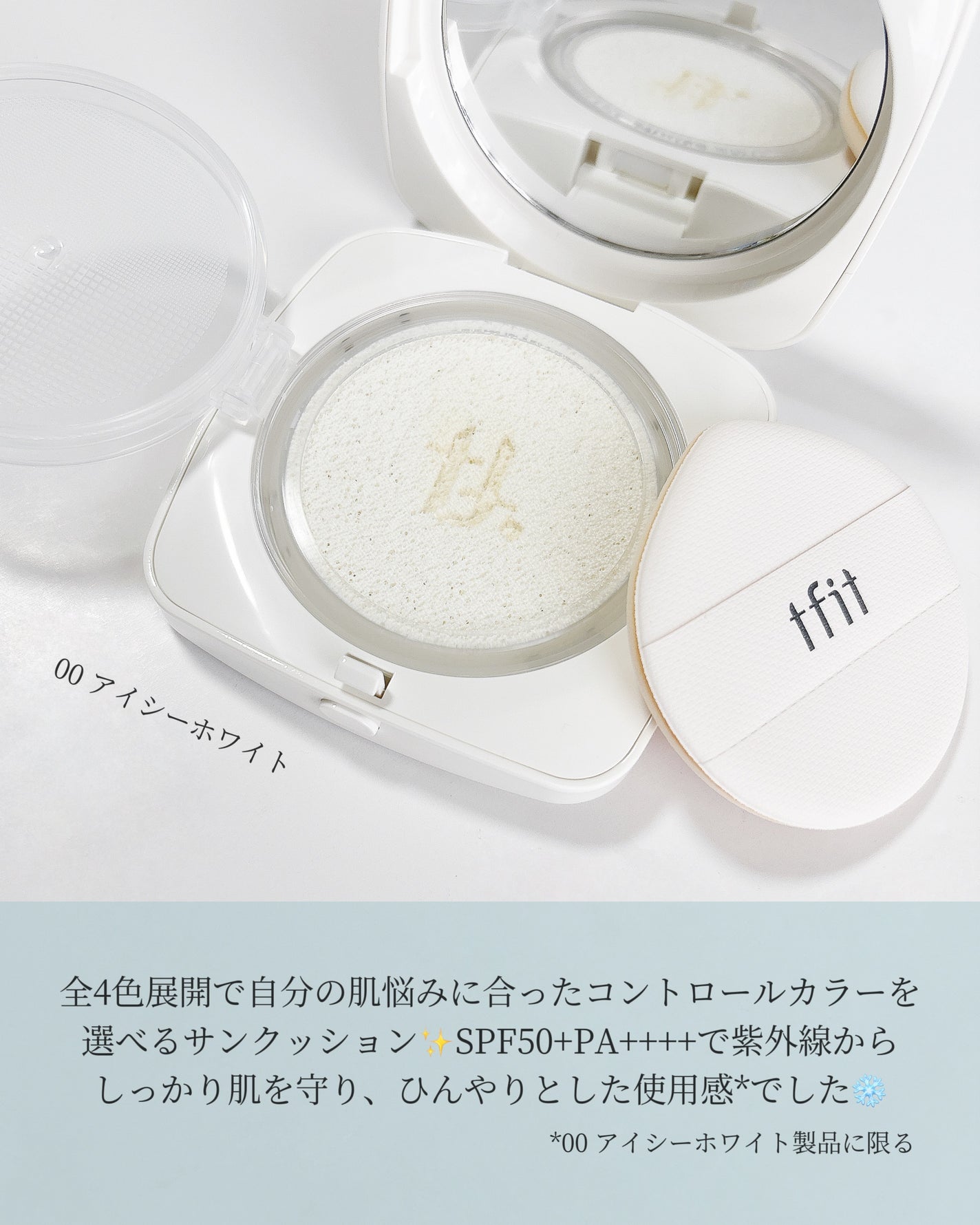 ããŒã¹ãã£ããããŒã³ã¢ãããµã³ã¯ãã·ã§ã³/TFIT/ã¯ãã·ã§ã³ãã¡ã³ããŒã·ã§ã³ã䜿ã£ãã¯ãã³ãïŒ3æç®ïŒ