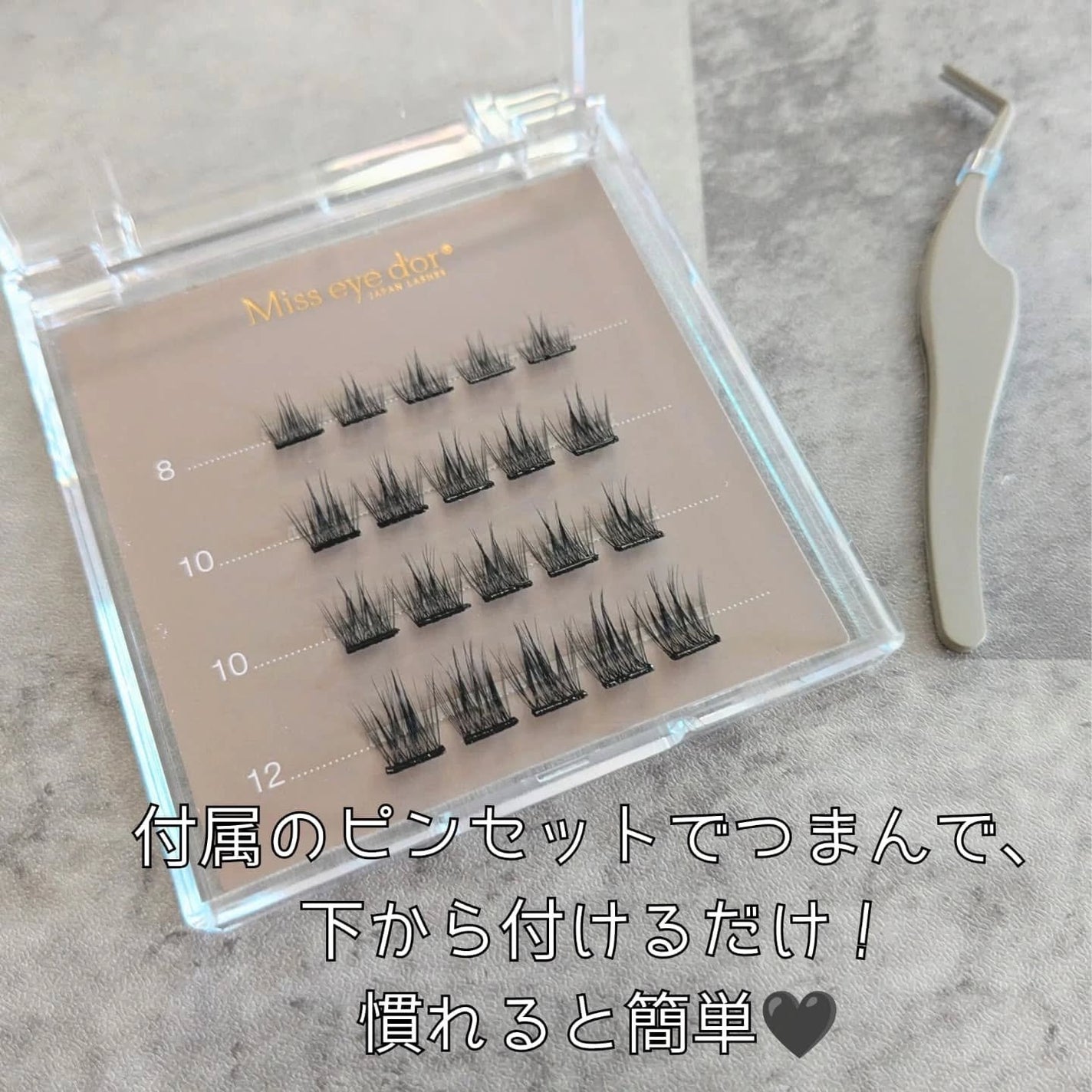 1秒まつエク/Miss eye d'or/つけまつげを使ったクチコミ(2枚目)