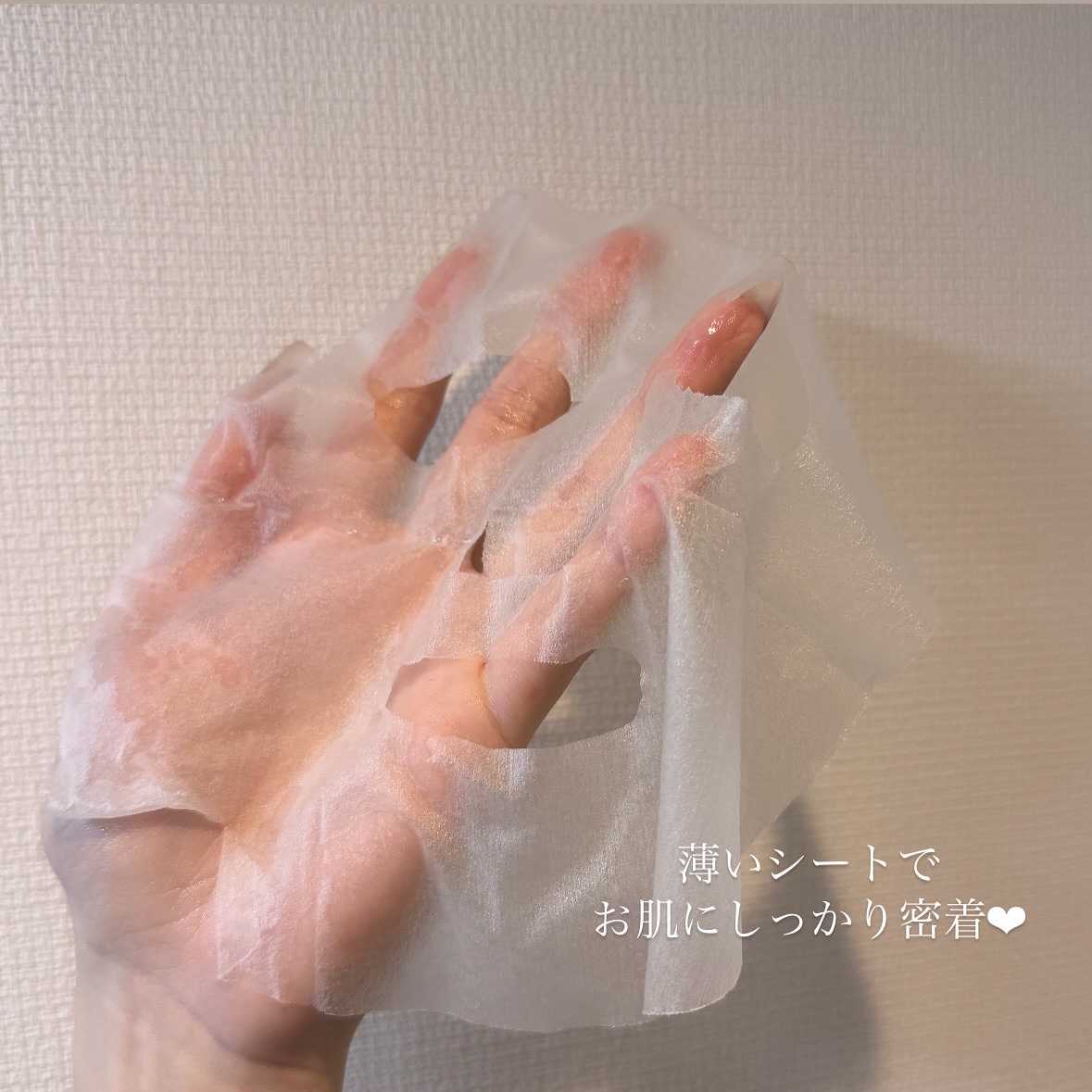 AZ発酵デイリースペシャルマスク/Milk Touch/シートマスク・パックを使ったクチコミ（3枚目）