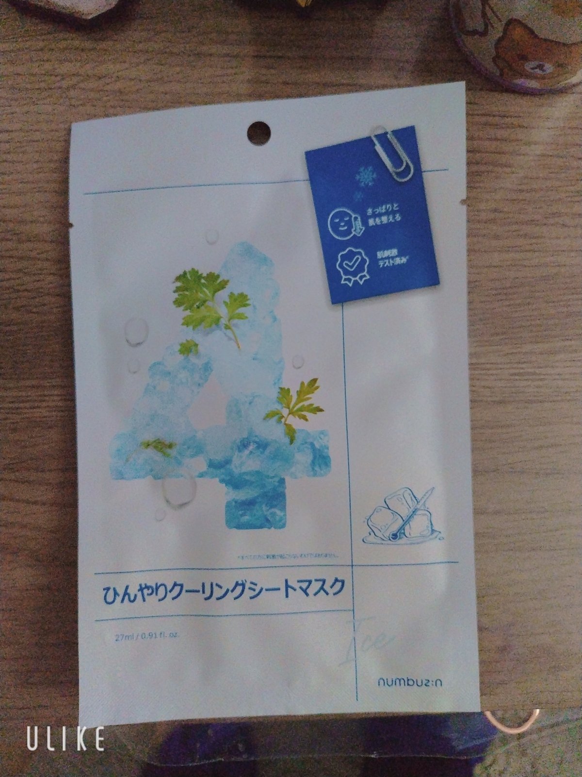 4番 ひんやりクーリングシートマスク/numbuzin/シートマスク・パックを使ったクチコミ（1枚目）