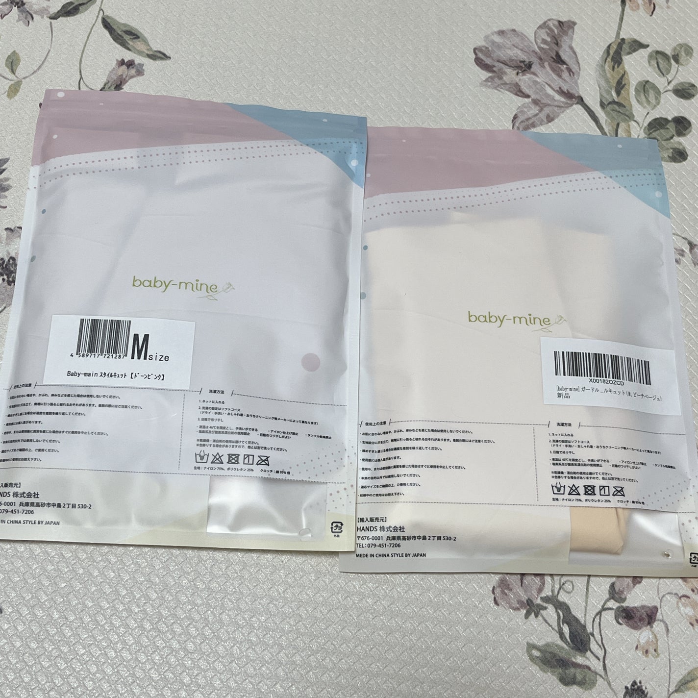 骨盤ケアショーツ/BABY MINE/その他を使ったクチコミ(2枚目)