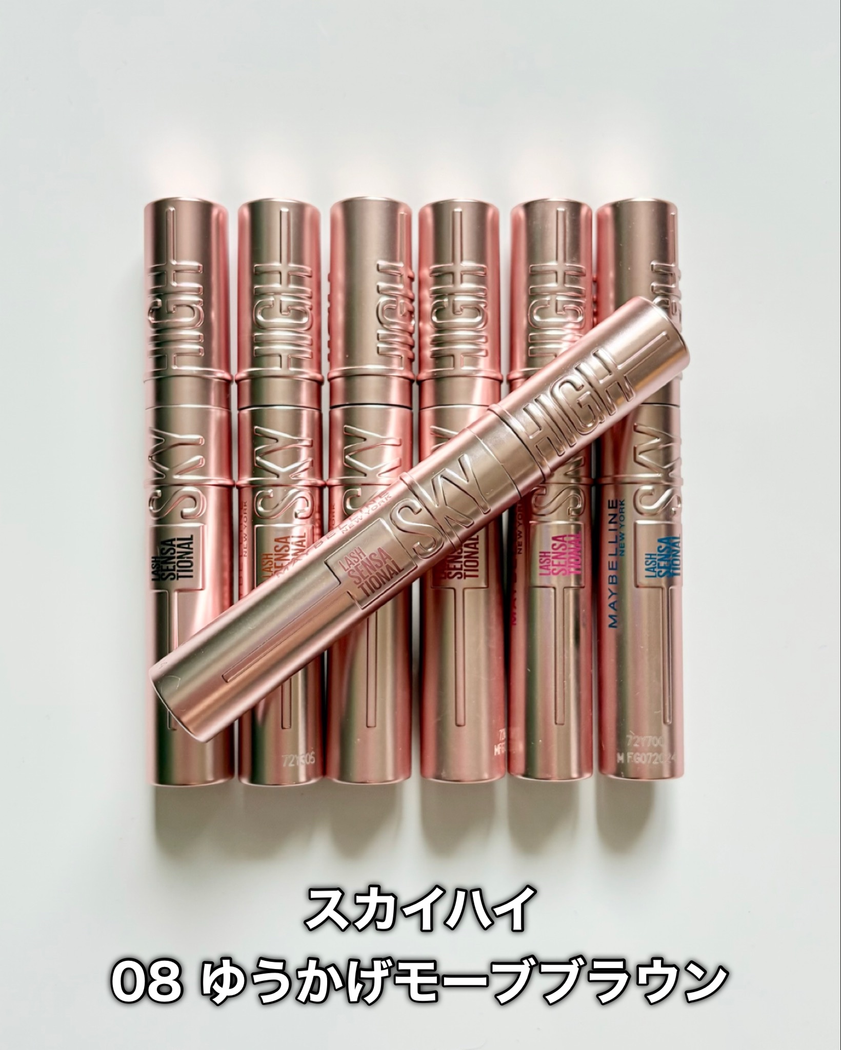 スカイハイ/MAYBELLINE NEW YORK/マスカラを使ったクチコミ（2枚目）