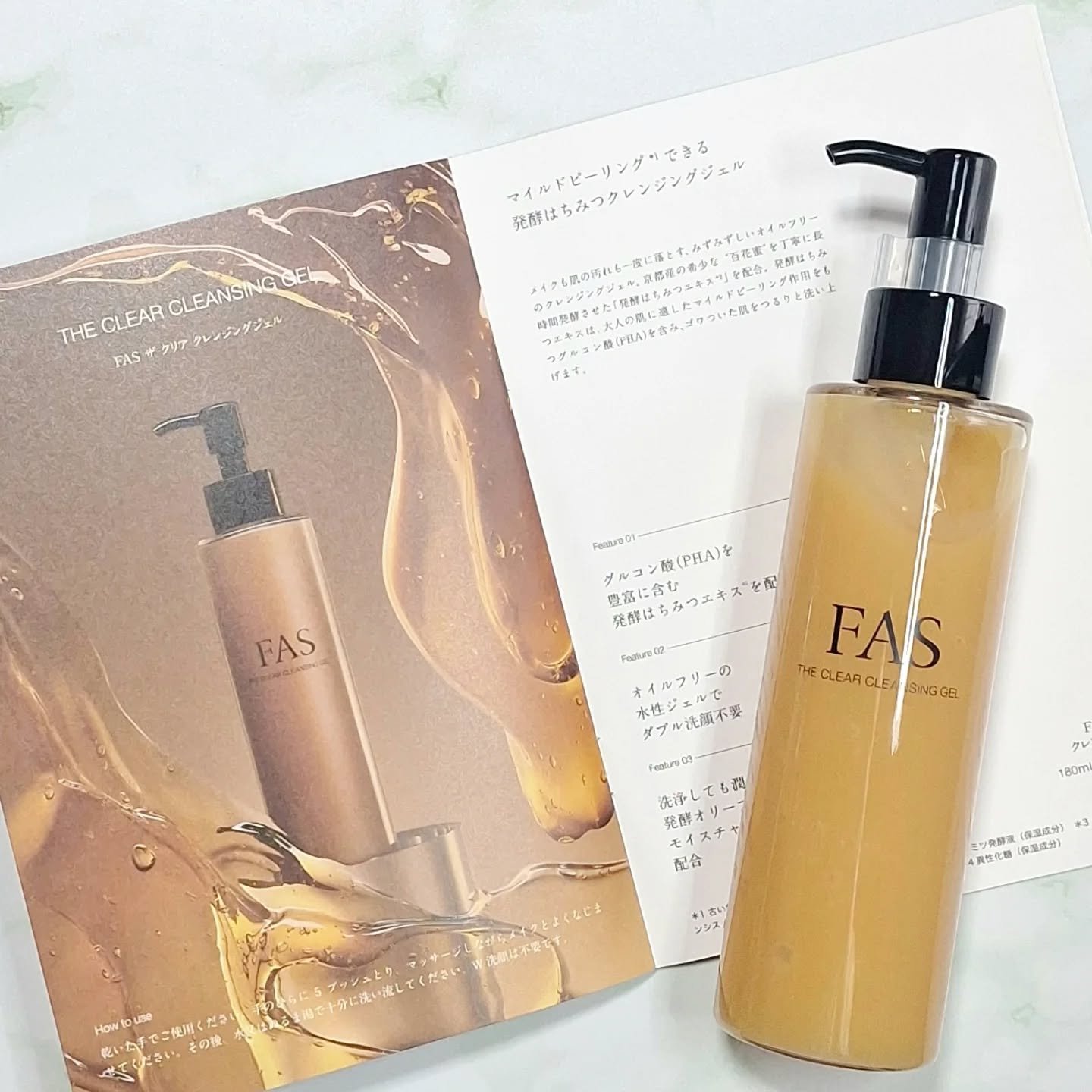 ザ ブラック エッセンス/FAS/化粧水を使ったクチコミ（3枚目）