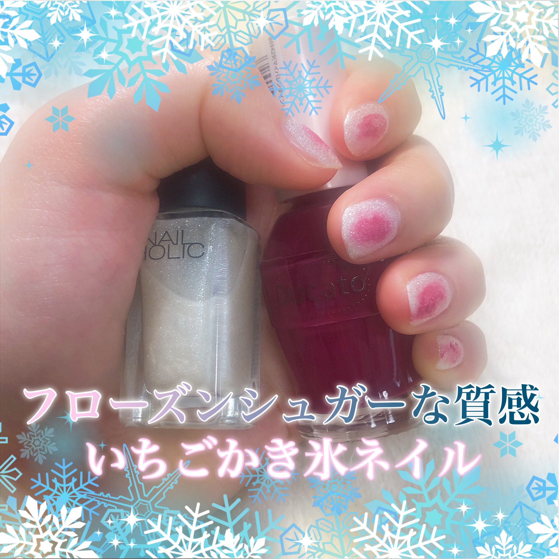 ナチュラルネイルカラーN/デュカート/マニキュアを使ったクチコミ（1枚目）