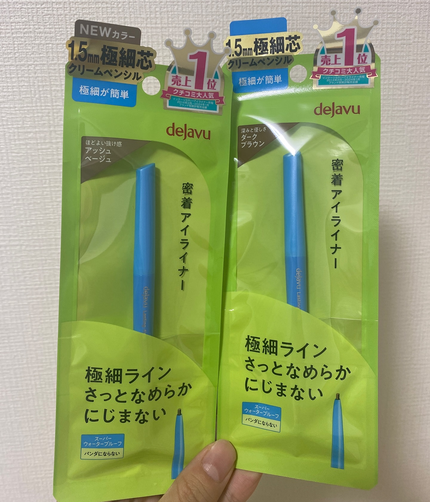 「密着アイライナー」極細クリームペンシル/デジャヴュ/ペンシルアイライナーを使ったクチコミ（1枚目）