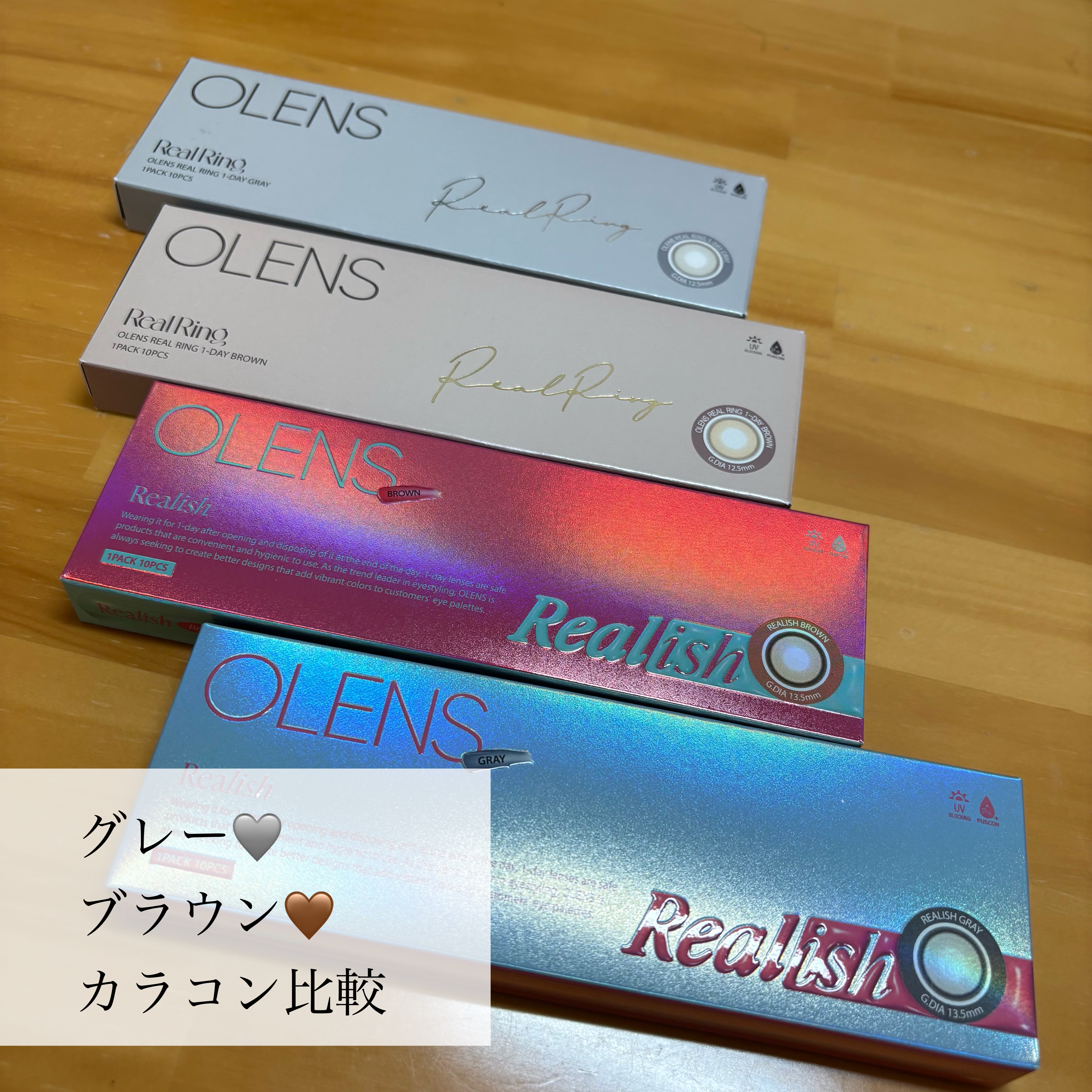 Real Ring 1day/OLENS/ワンデー（１DAY）カラコンを使ったクチコミ（1枚目）