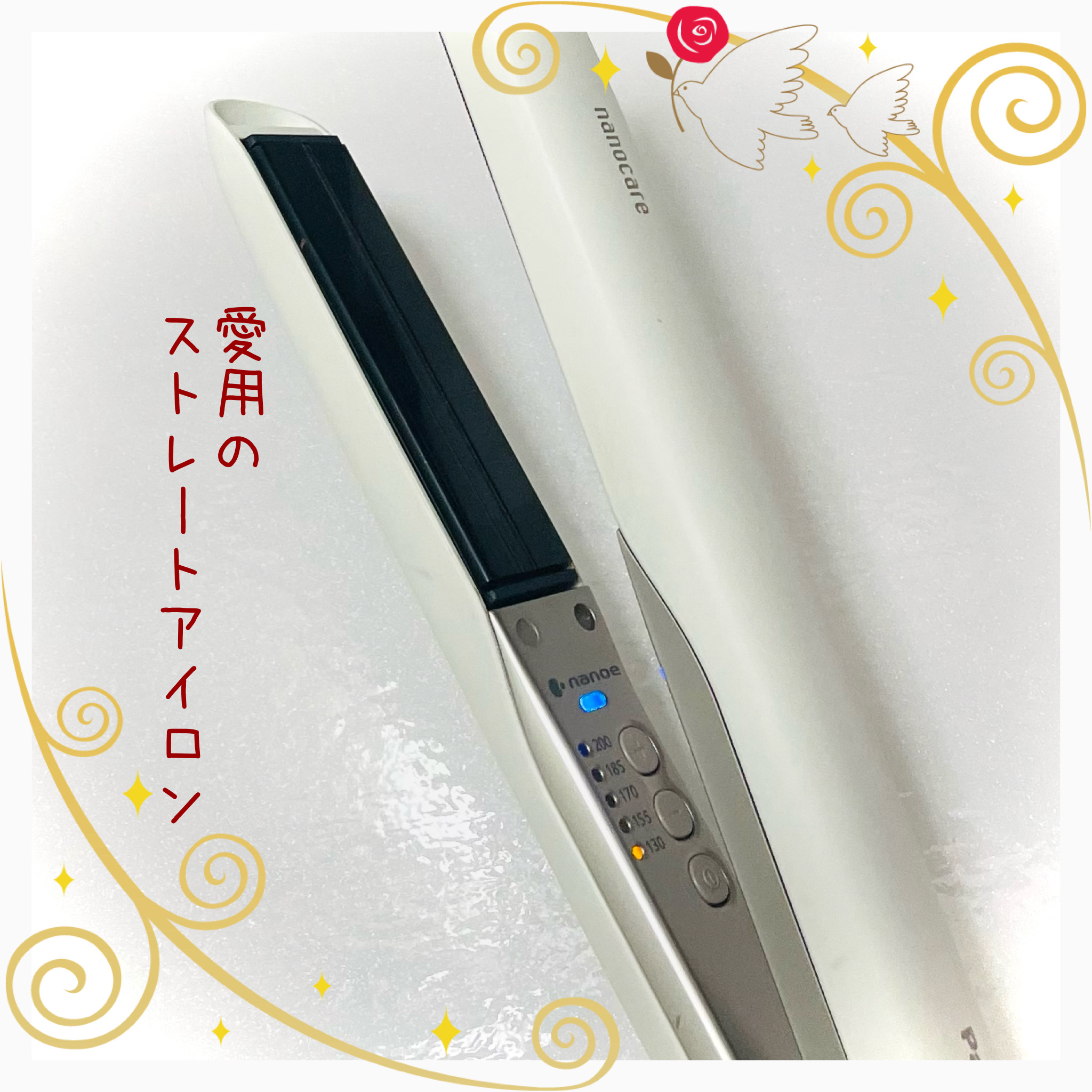 ストレートアイロン ナノケア EH-HS0J /Panasonic/ストレートアイロンを使ったクチコミ（1枚目）