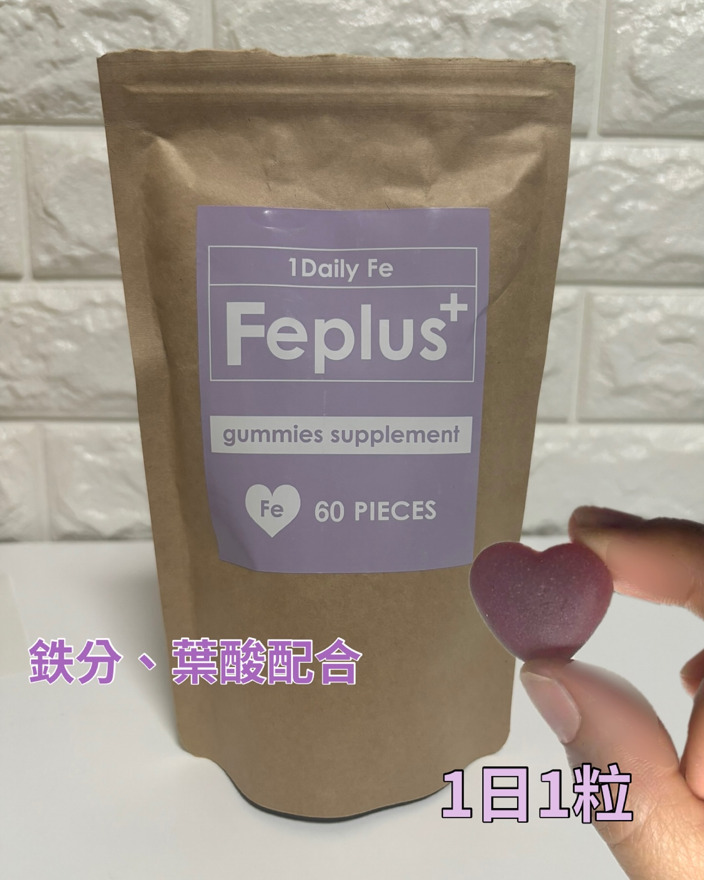 Feplus/鎌倉ライフ/美容サプリメントを使ったクチコミ（2枚目）