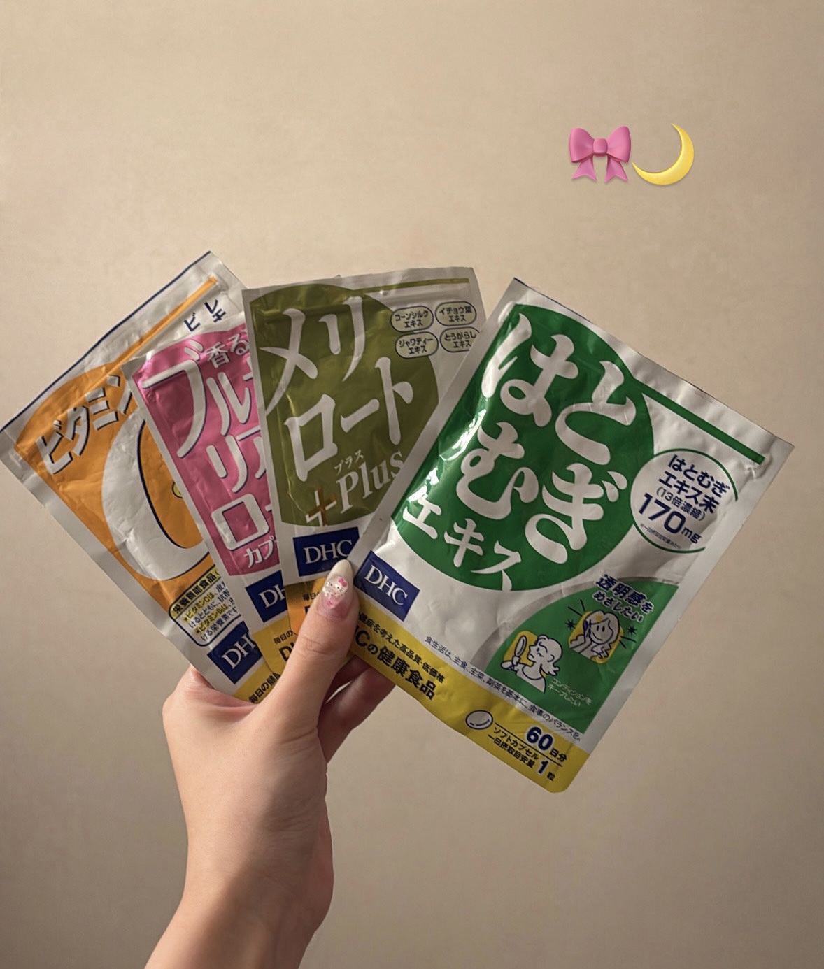 💊 サプリメント💛🩵💚

私が毎日飲んでるDHCのサプリメント🐇

本気でオススメ🎀できる
コスパ良いしほんとに肌綺麗になるから
みんなに飲んでほしい😪♡

#DHC

○ビタミンc    (美白.肌改善.日焼け防止.風邪予防