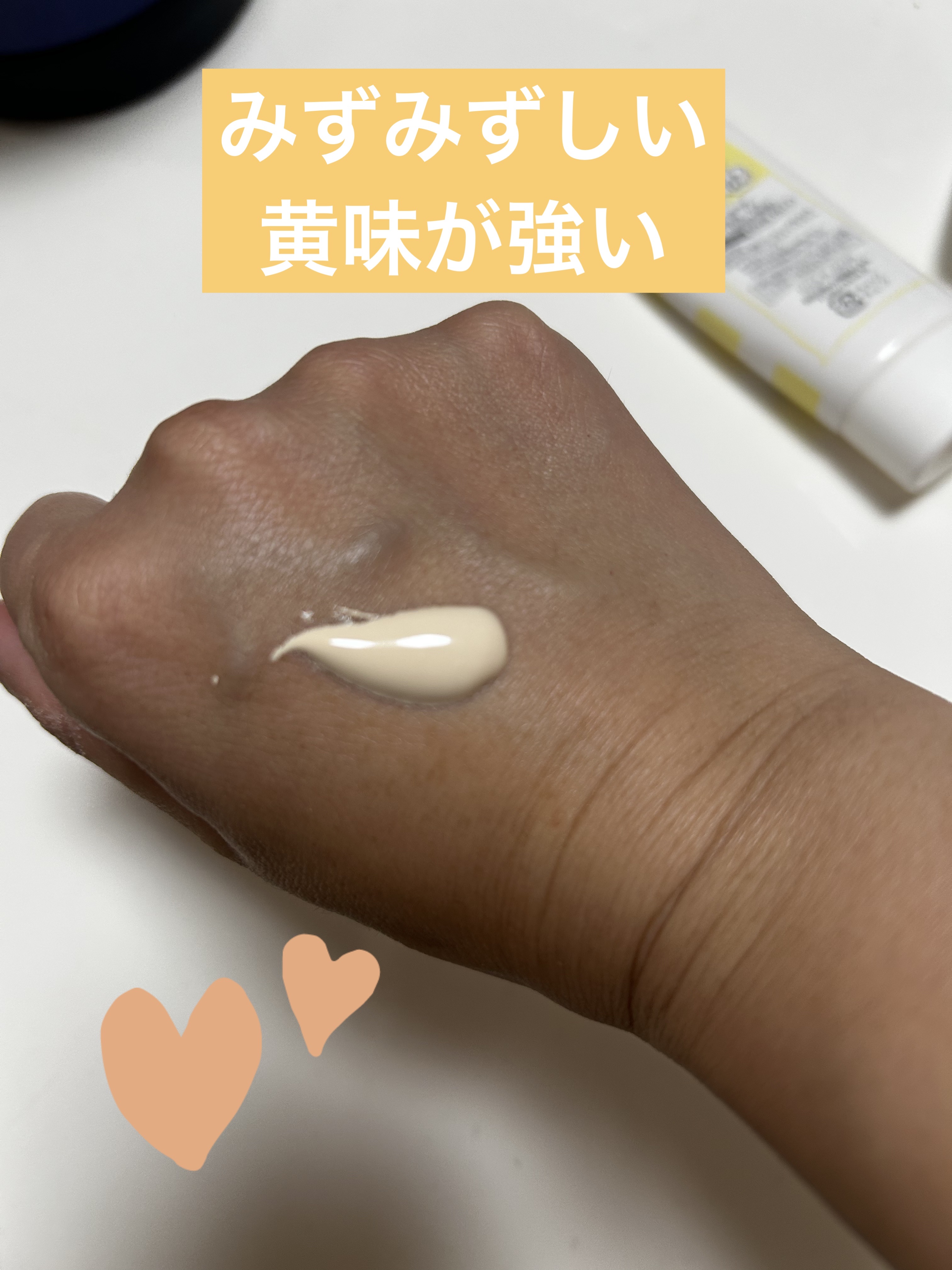 を使ったクチコミ（2枚目）