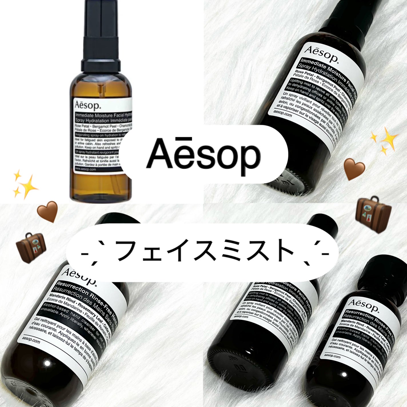 イミディエイト モイスチャー フェイシャル イドロソール/Aesop/フェイスオイルを使ったクチコミ(1枚目)