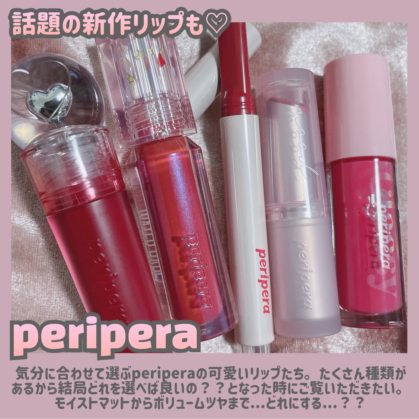 インク グラスティング リップ グロス/PERIPERA/リップグロスを使ったクチコミ(2枚目)