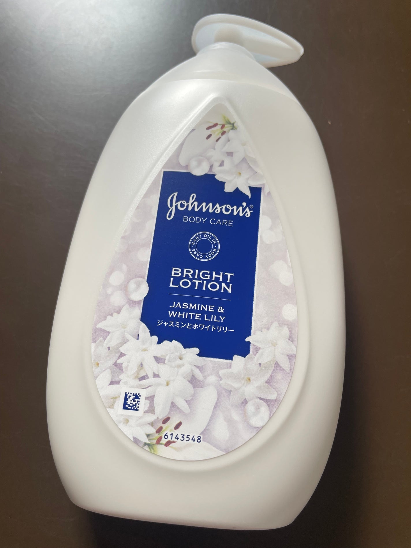 バイブラント ラディアンス アロマミルク/ジョンソンボディケア/ボディミルクを使ったクチコミ(1枚目)