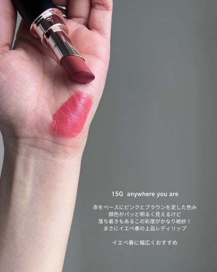 ルージュデコルテ クリームグロウ/DECORTÉ/口紅を使ったクチコミ(4枚目)