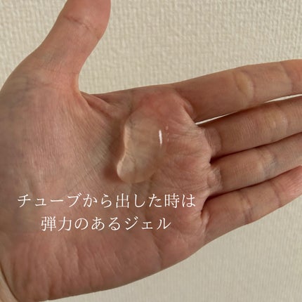 ラゴム ジェルトゥウォーター クレンザー(朝用洗顔)/LAGOM /その他洗顔料を使ったクチコミ(3枚目)