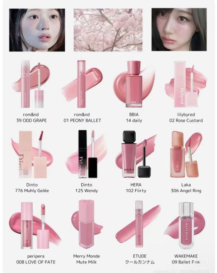 グラスティングカラーグロス/rom&nd/リップグロスを使ったクチコミ(1枚目)