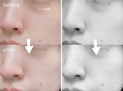 5番 白玉グルタチオンC美容液/numbuzin/美容液を使ったクチコミ(2枚目)