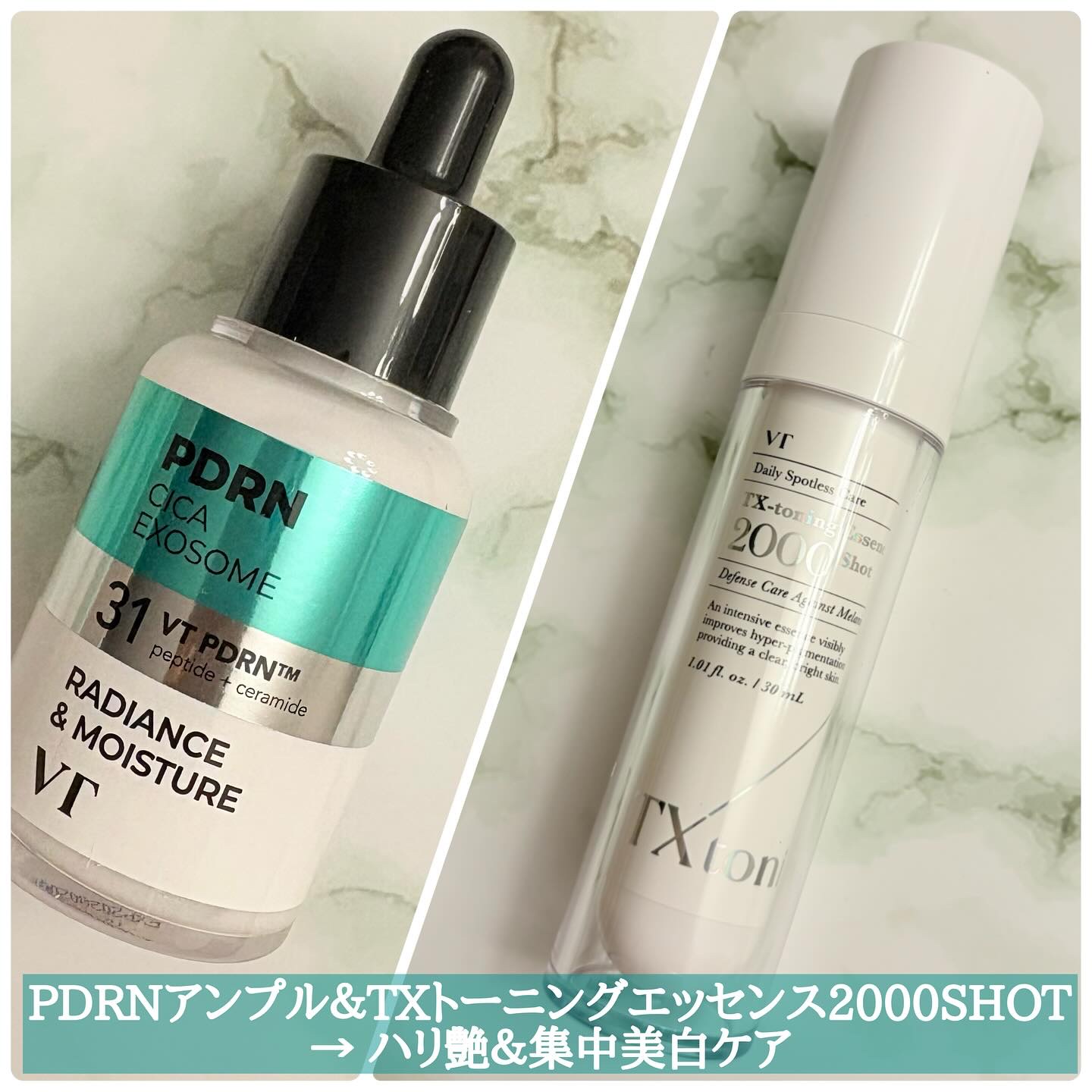 シカレチA エッセンス0.1/VT/美容液を使ったクチコミ（3枚目）