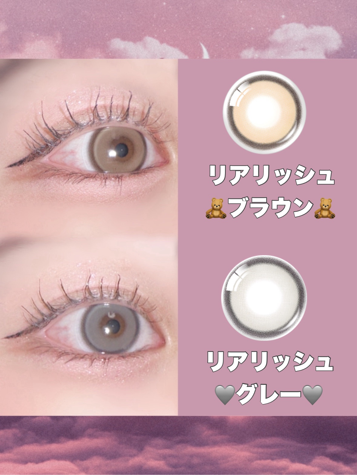 Real Ring 1day/OLENS/ワンデー（１DAY）カラコンを使ったクチコミ（3枚目）