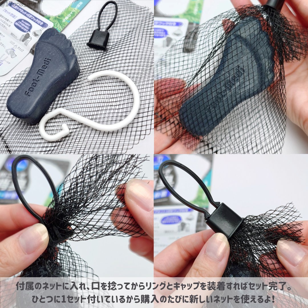 薬用 フットソープD1 爽快ミント/フットメジ/レッグ・フットケアを使ったクチコミ（3枚目）