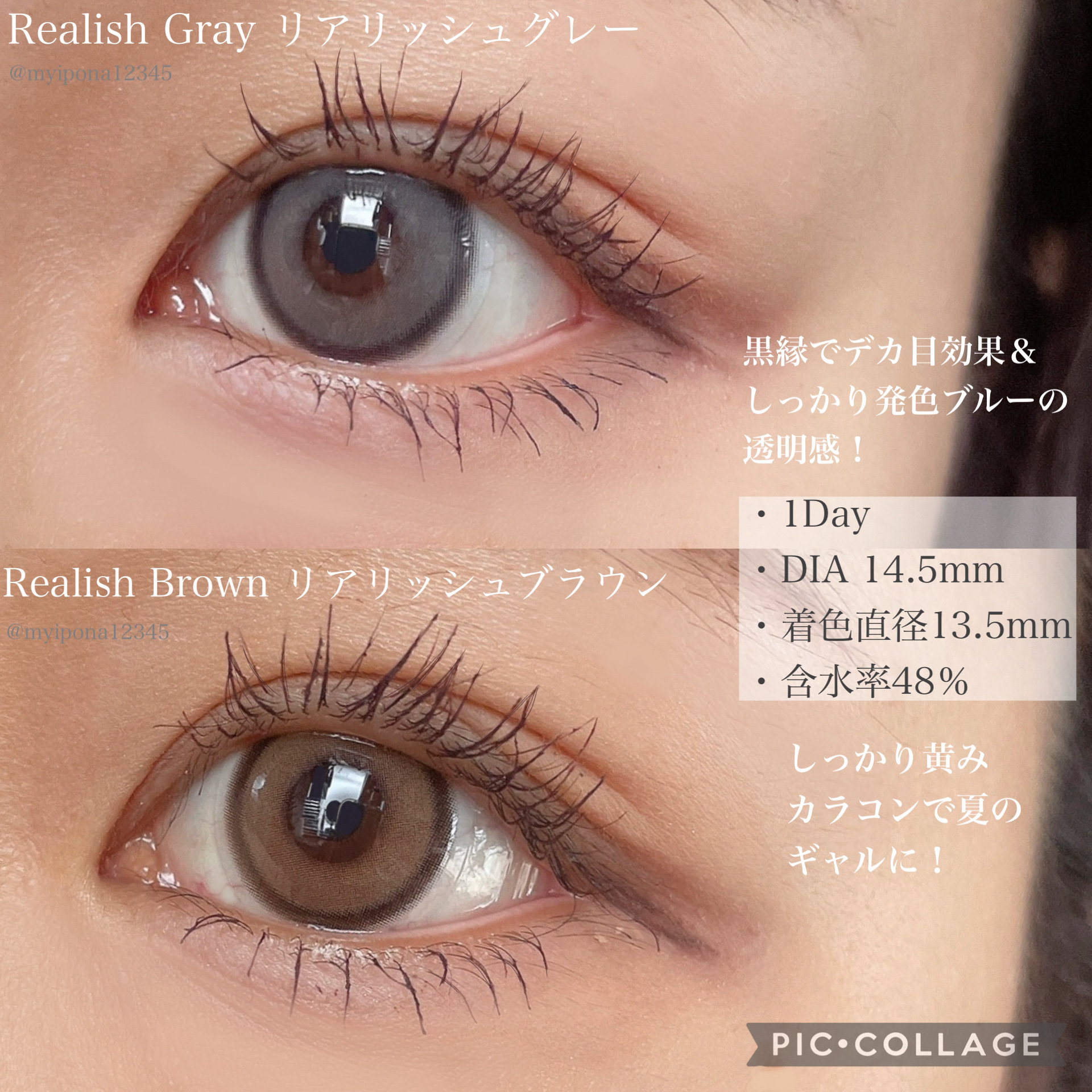 Real Ring 1day/OLENS/ワンデー（１DAY）カラコンを使ったクチコミ（3枚目）